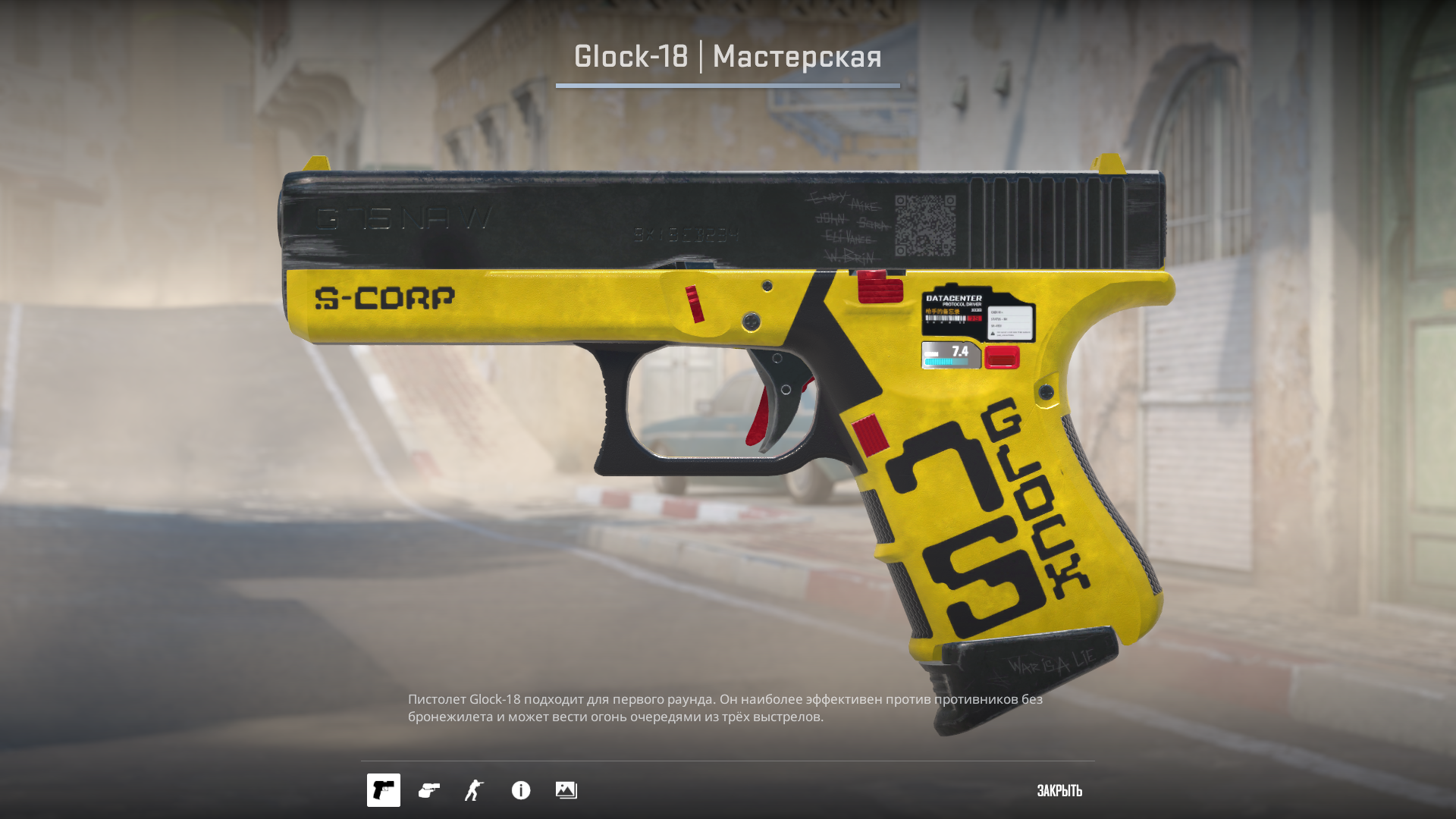 Glock 75 - The Legacy of the New Asia — Изображение №15 — Иллюстрация, 3D на Dprofile