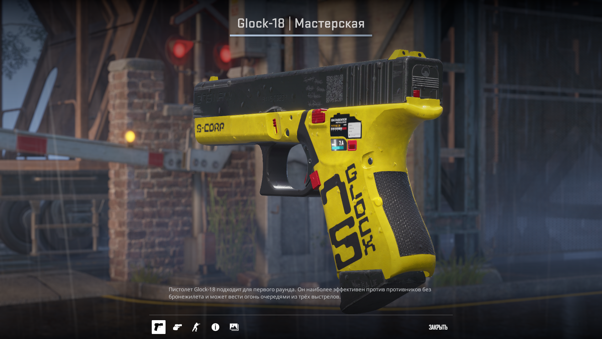 Glock 75 - The Legacy of the New Asia — Изображение №18 — Иллюстрация, 3D на Dprofile