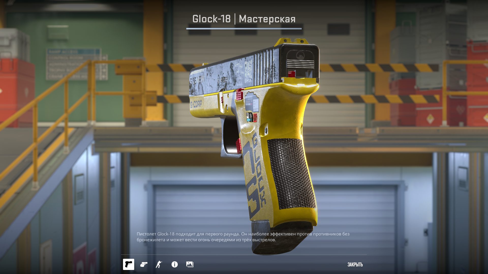 Glock 75 - The Legacy of the New Asia — Изображение №17 — Иллюстрация, 3D на Dprofile