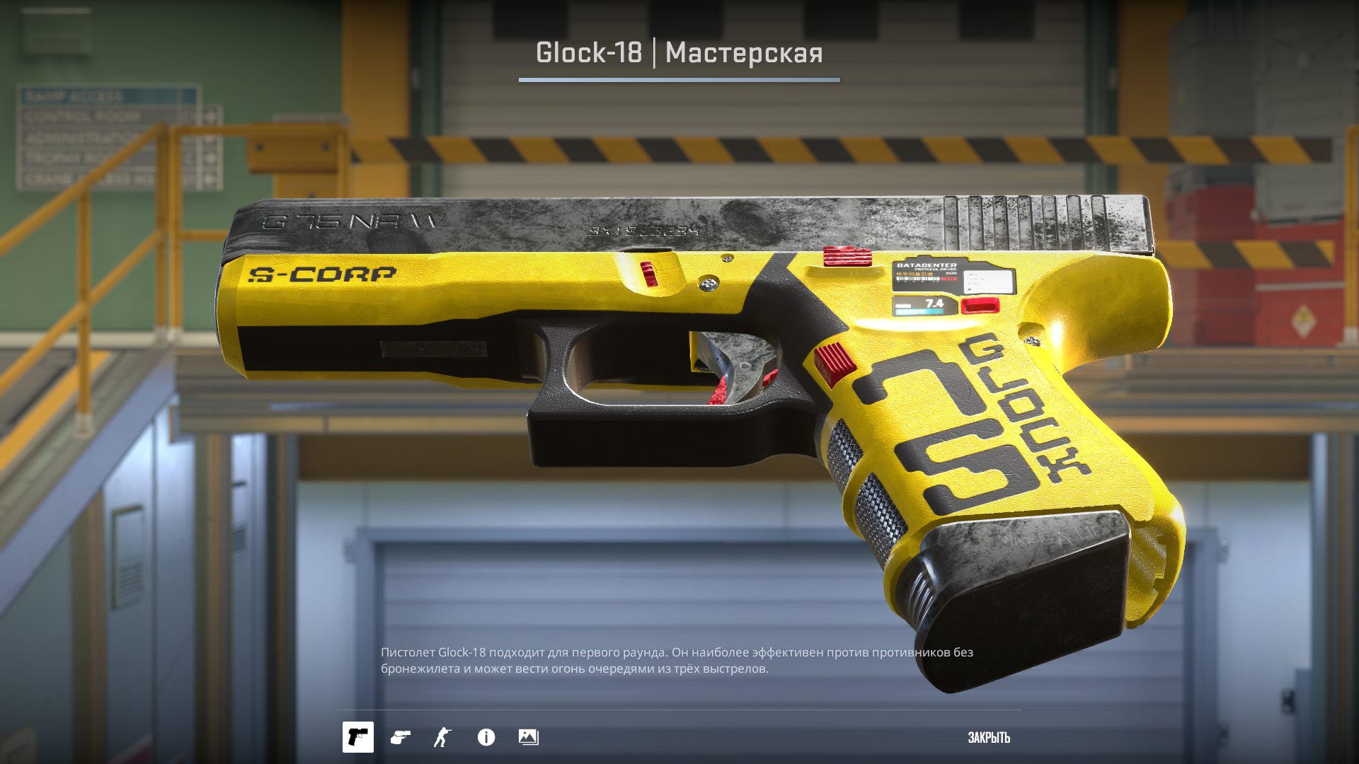 Glock 75 - The Legacy of the New Asia — Изображение №21 — Иллюстрация, 3D на Dprofile