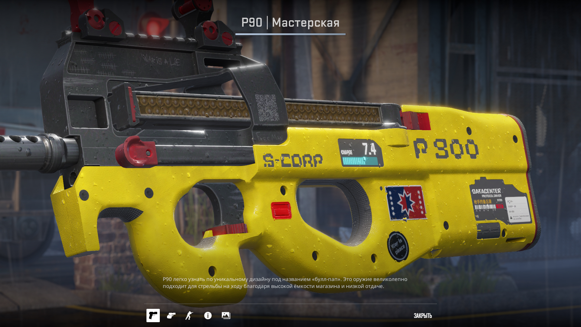 p 900 - The Legacy of the New Asia — Изображение №15 — Иллюстрация, 3D на Dprofile