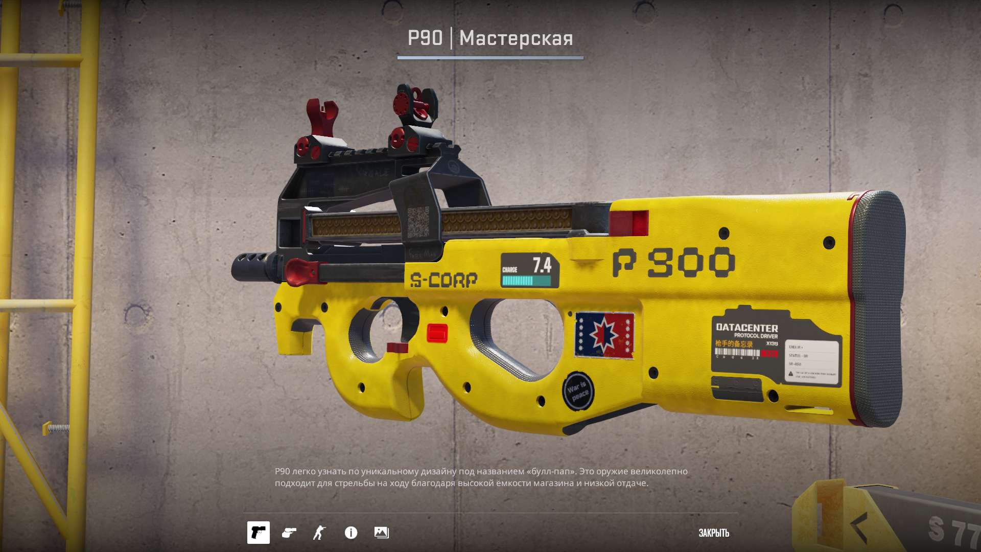 p 900 - The Legacy of the New Asia — Изображение №18 — Иллюстрация, 3D на Dprofile