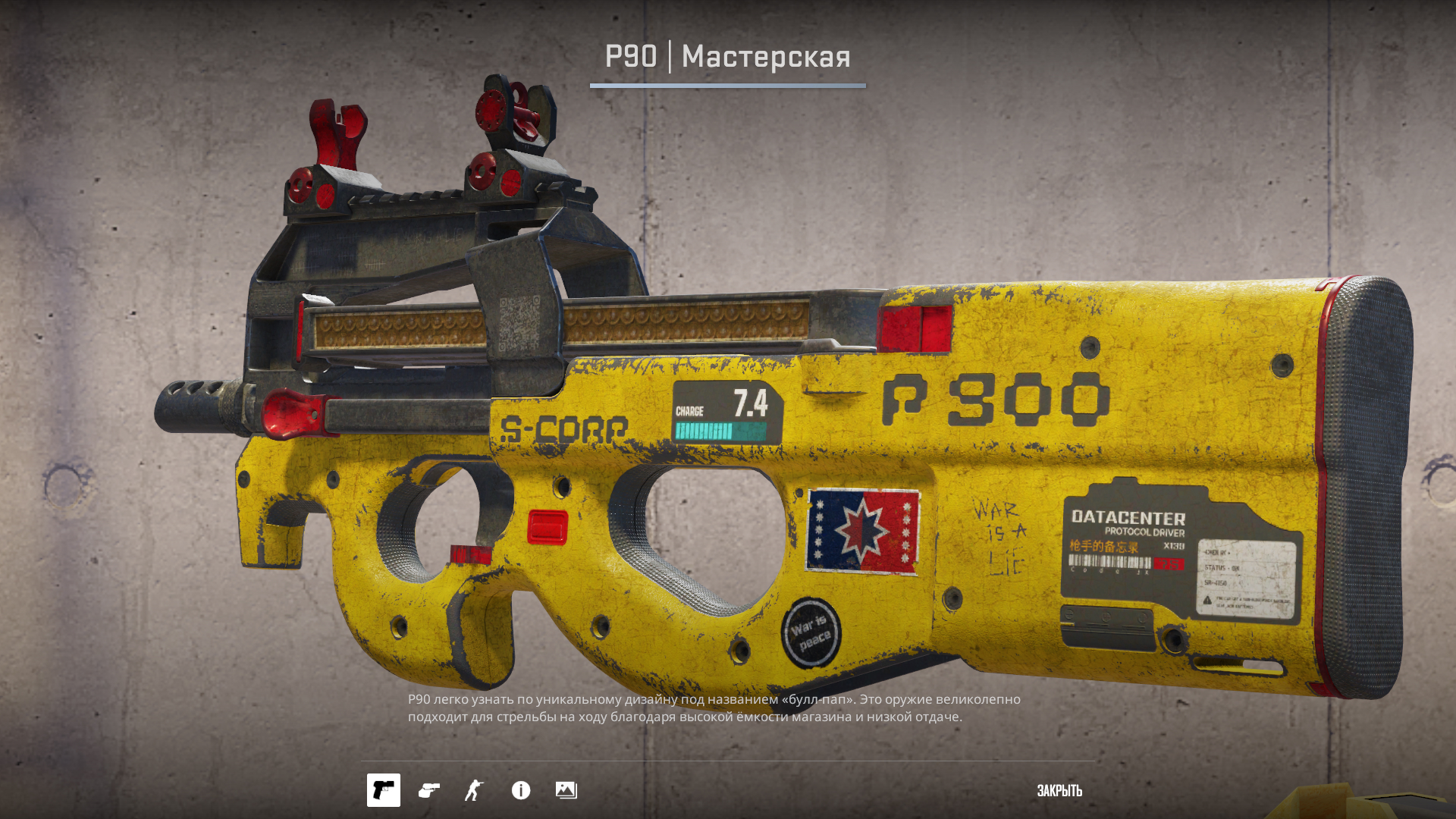 p 900 - The Legacy of the New Asia — Изображение №20 — Иллюстрация, 3D на Dprofile