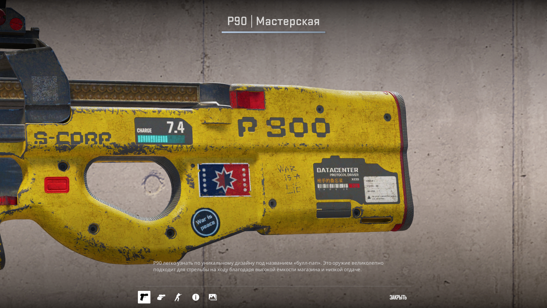 p 900 - The Legacy of the New Asia — Изображение №19 — Иллюстрация, 3D на Dprofile