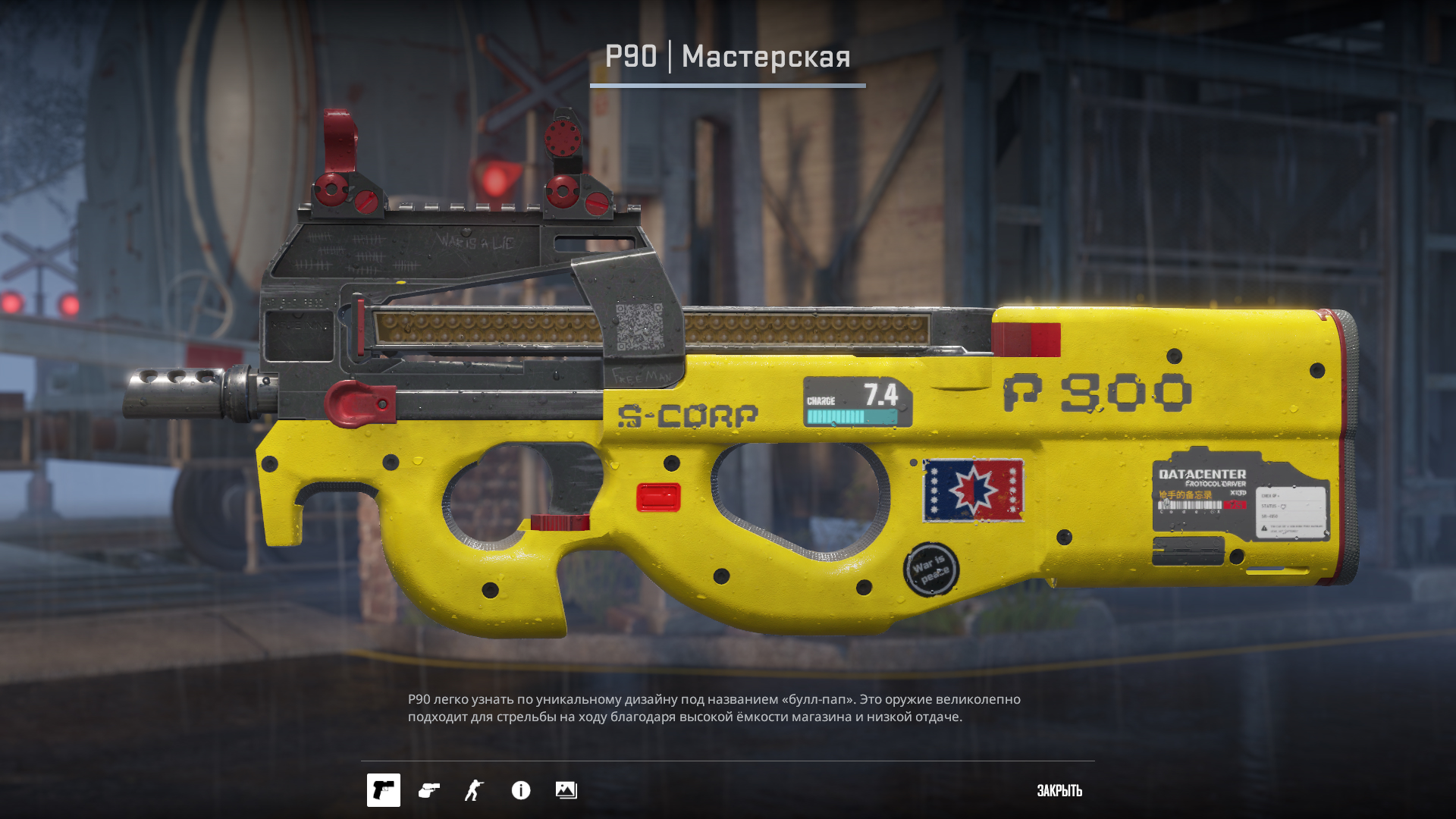 p 900 - The Legacy of the New Asia — Изображение №16 — Иллюстрация, 3D на Dprofile