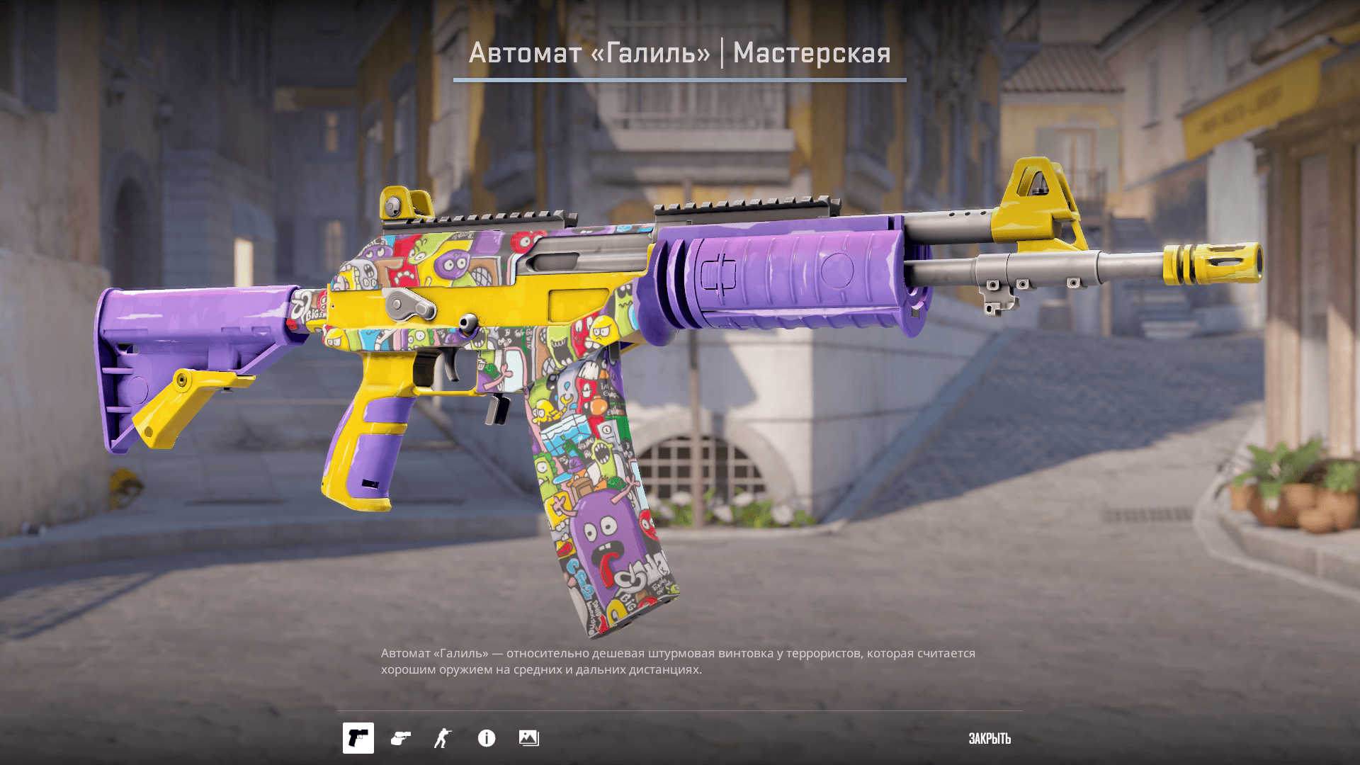 Galil Kawaii — Изображение №3 — Иллюстрация, 3D на Dprofile