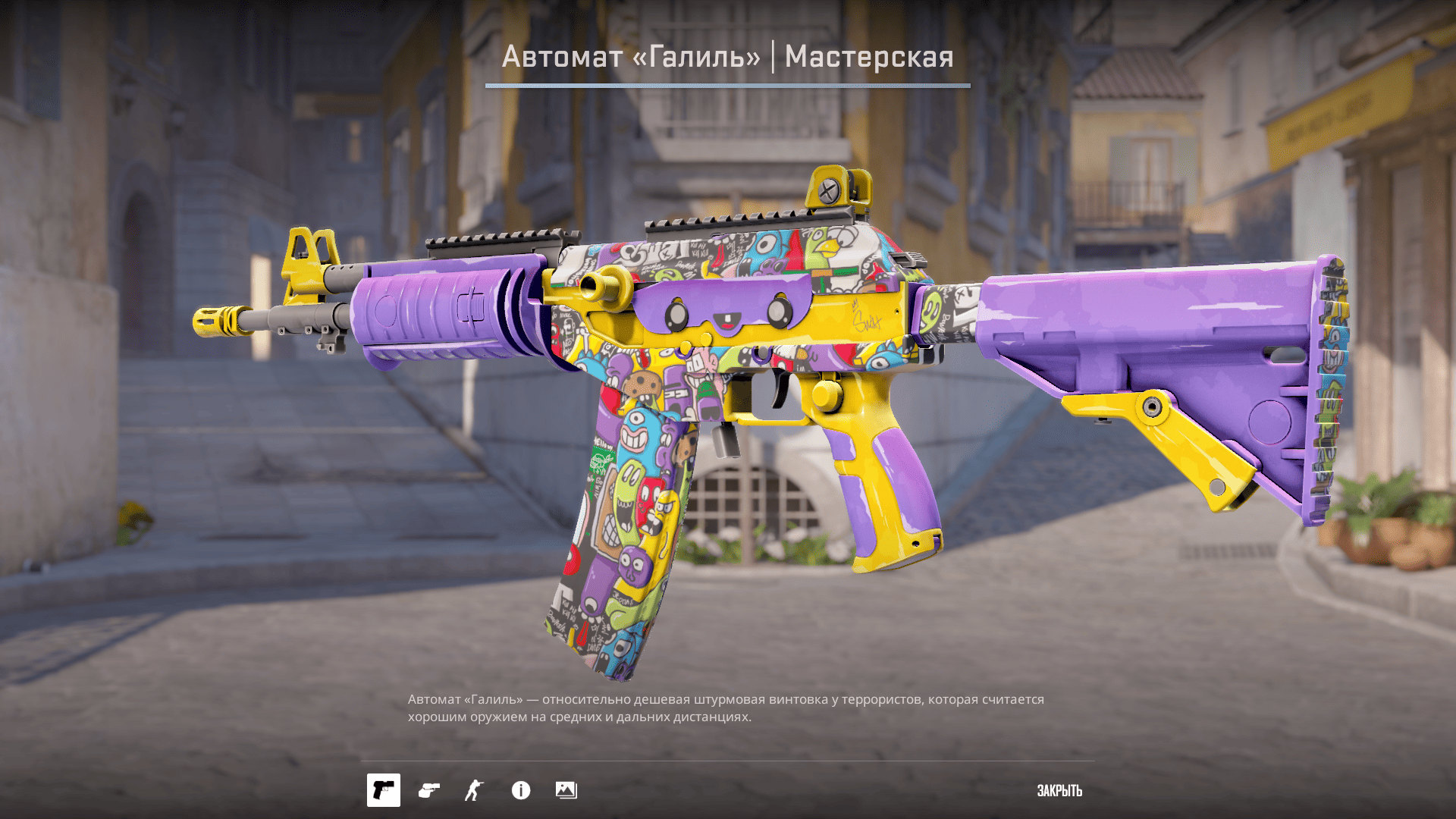 Galil Kawaii — Изображение №2 — Иллюстрация, 3D на Dprofile