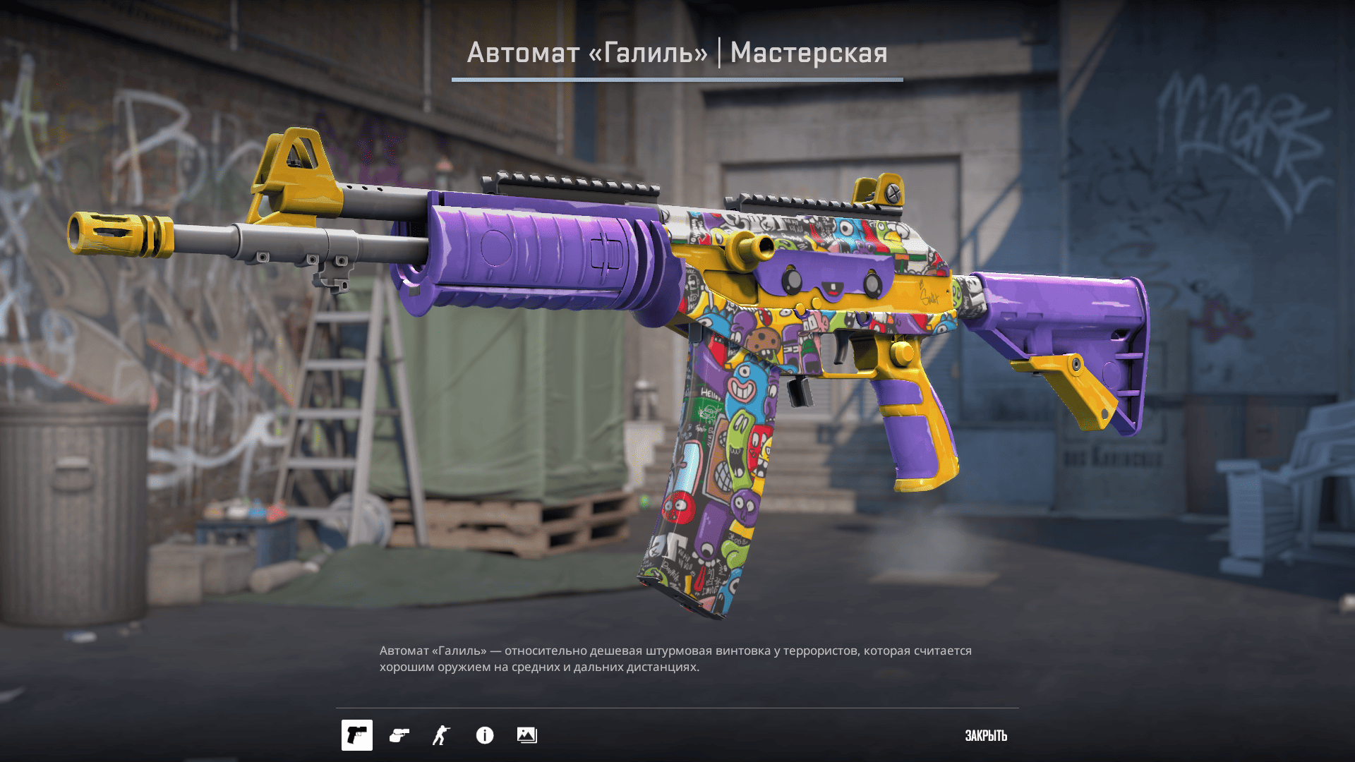 Galil Kawaii — Изображение №8 — Иллюстрация, 3D на Dprofile