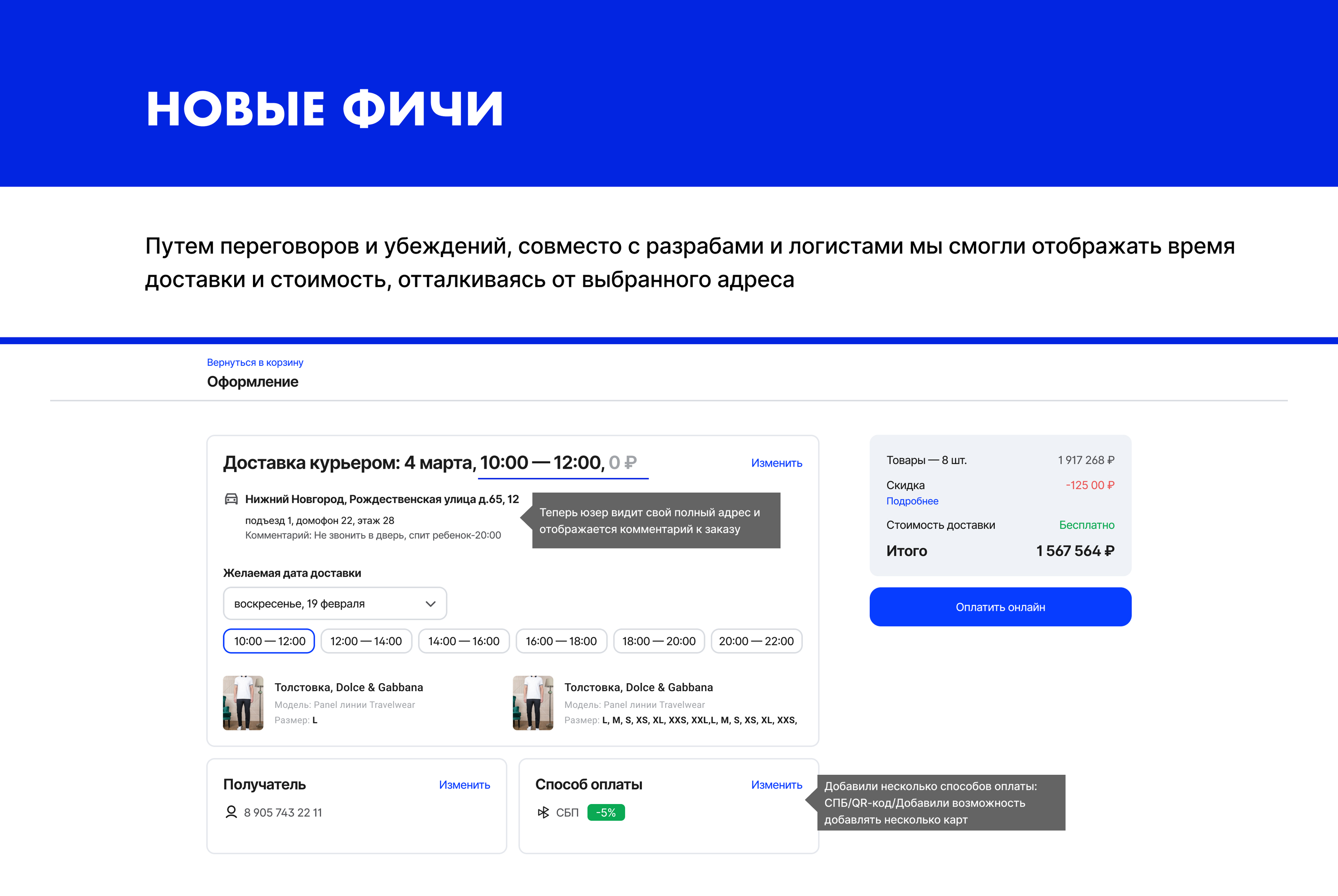 Улучшение UX  Интернет магазина — Изображение №5 — Интерфейсы на Dprofile