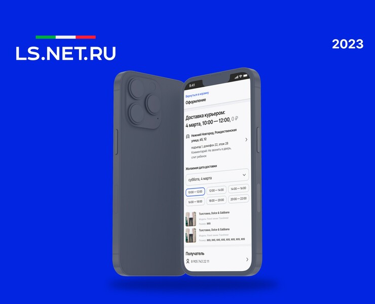 Улучшение UX  Интернет магазина — Интерфейсы на Dprofile