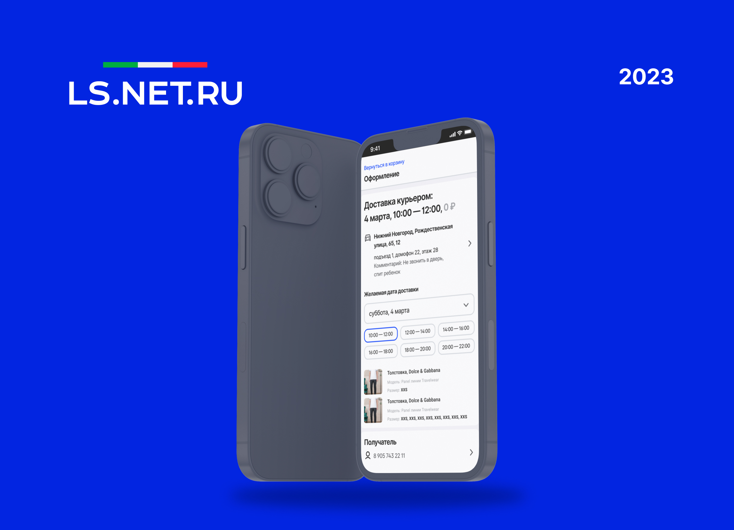 Улучшение UX  Интернет магазина — Изображение №1 — Интерфейсы на Dprofile