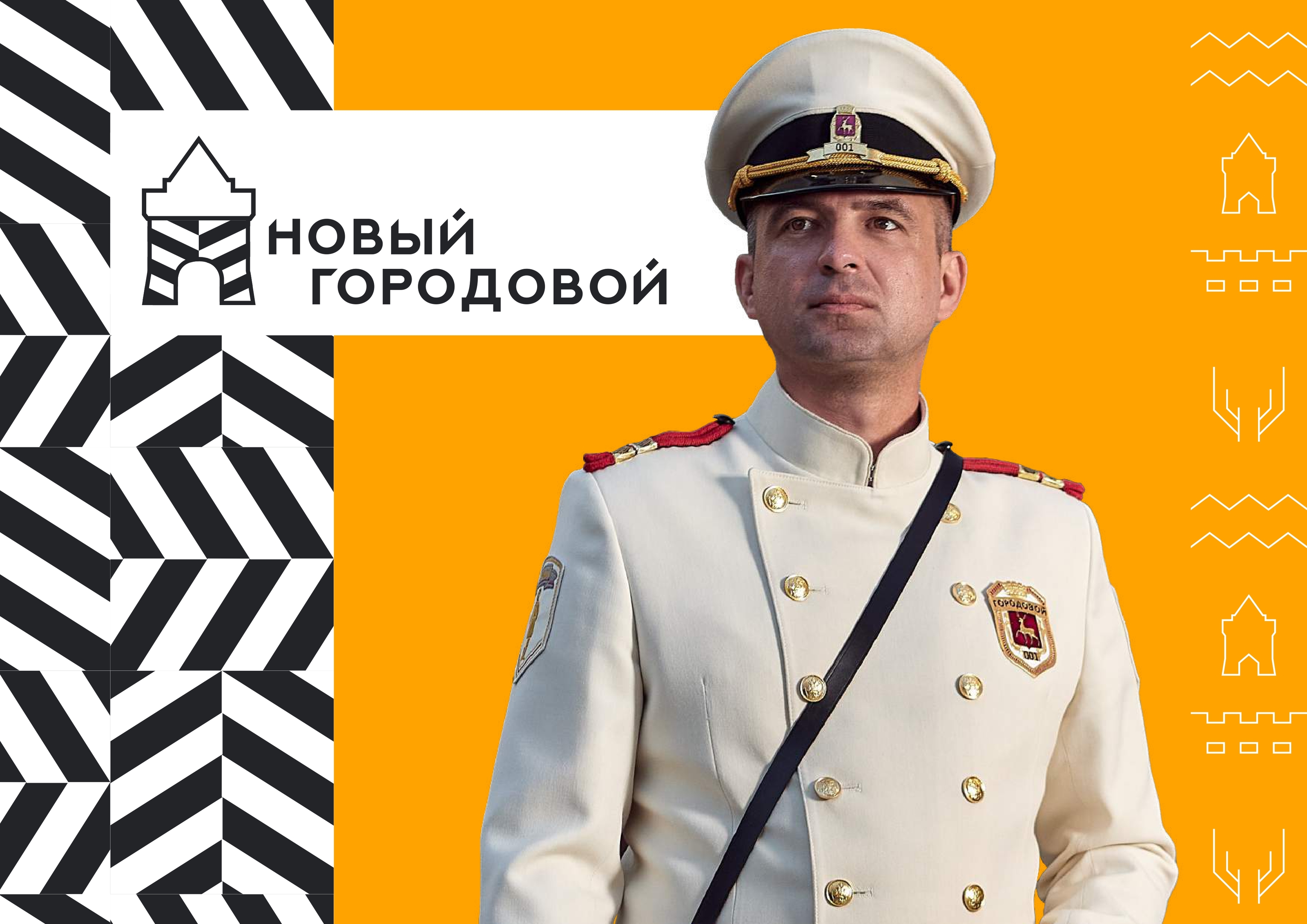 Брендинг — Изображение №1 — Брендинг, Графика на Dprofile