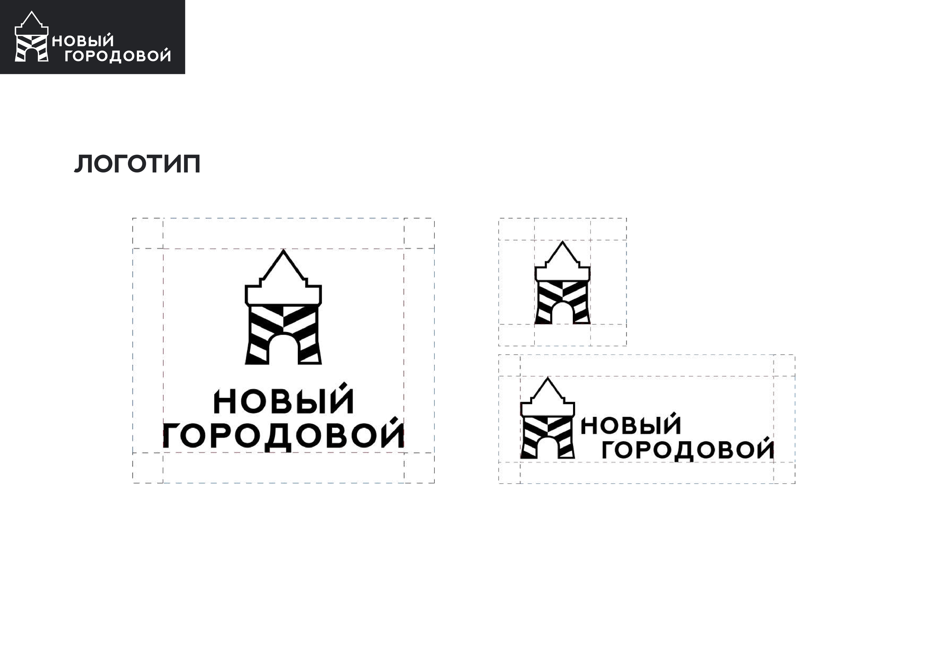 Брендинг — Изображение №6 — Брендинг, Графика на Dprofile