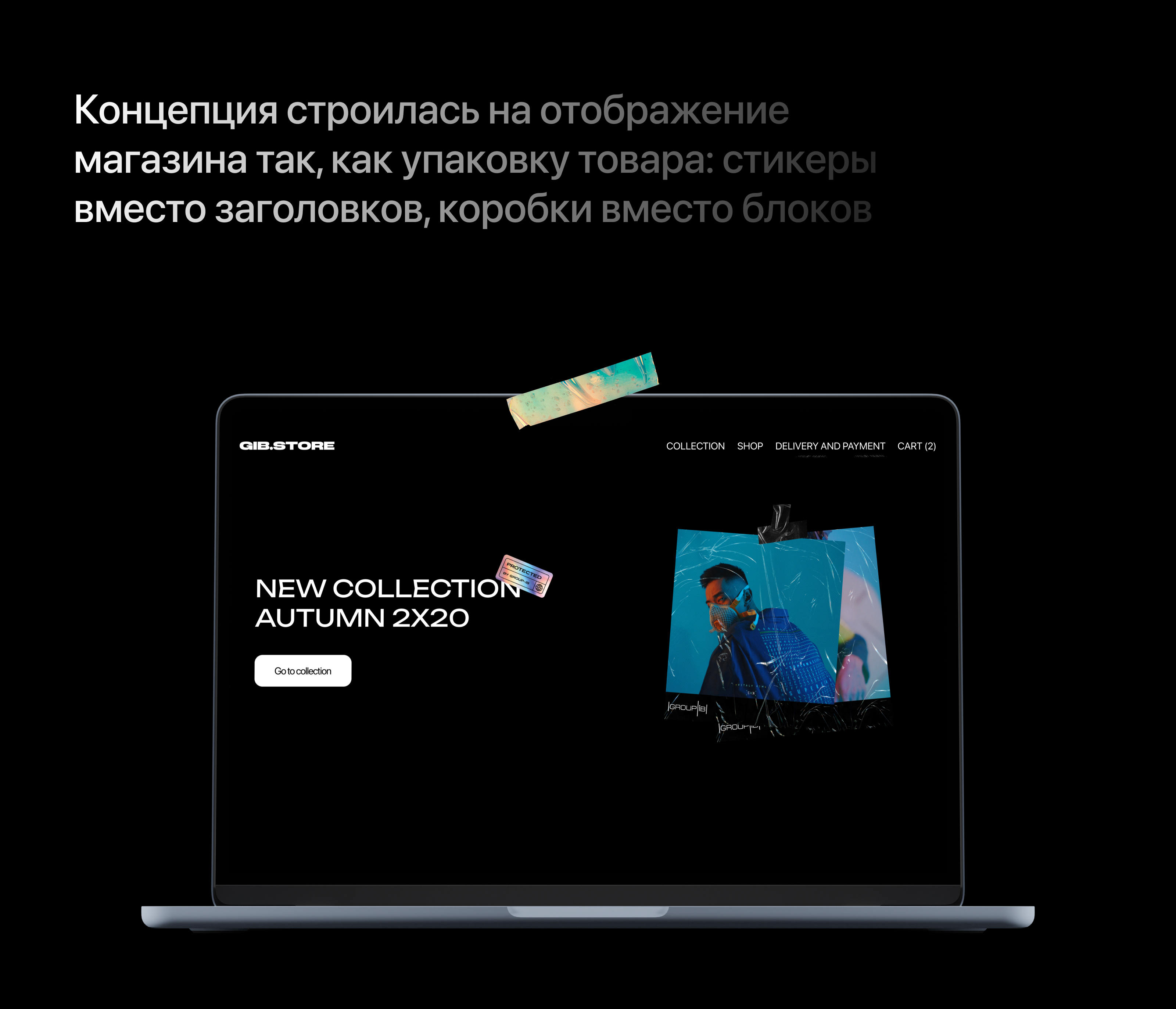 Корпоративный интернет-магазин Group-IB — Изображение №2 — Графика, Интерфейсы на Dprofile