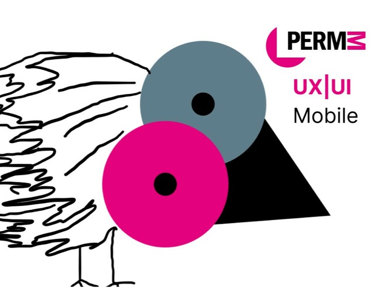 Дизайн мобильного приложения для музея Permm — Интерфейсы на Dprofile