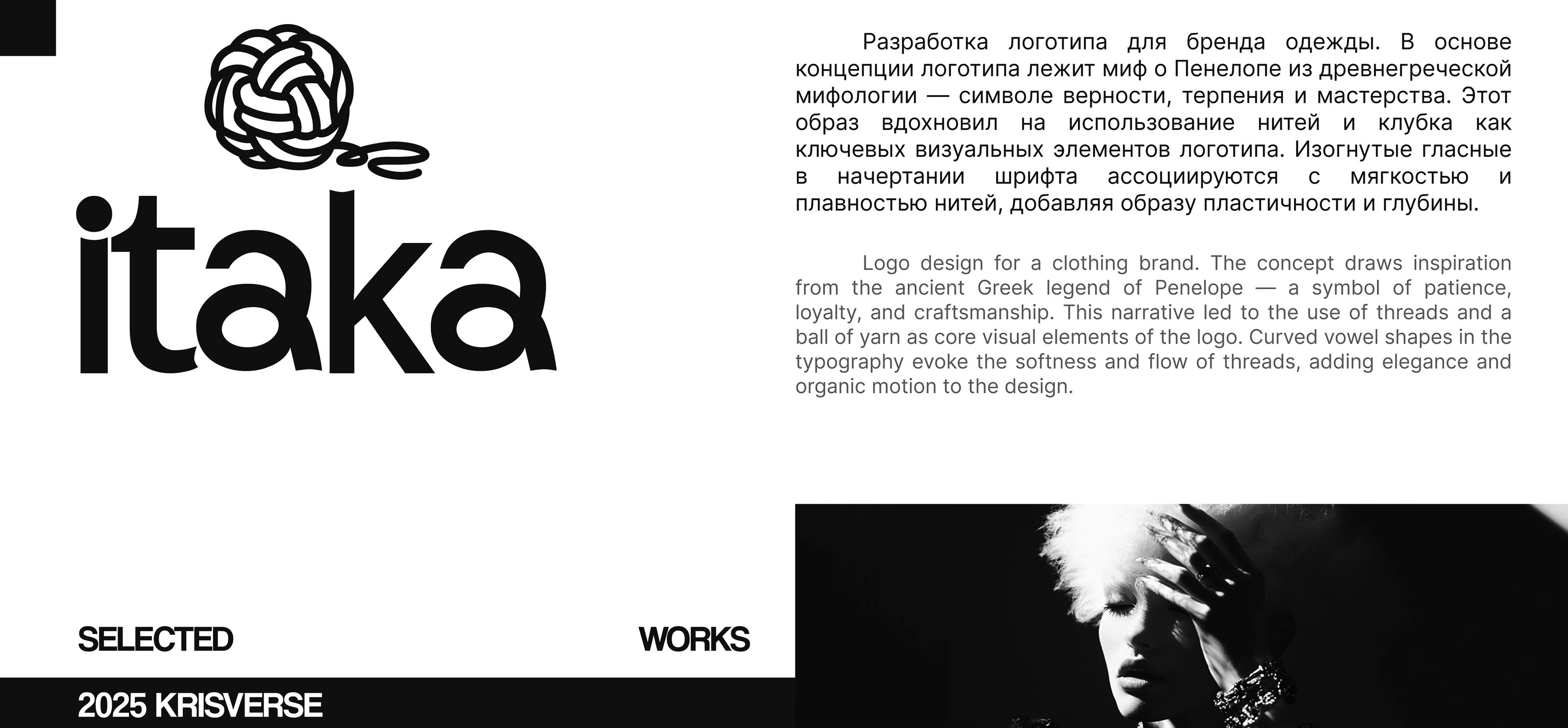Логофолио за 2023-25 — Изображение №3 — Брендинг на Dprofile