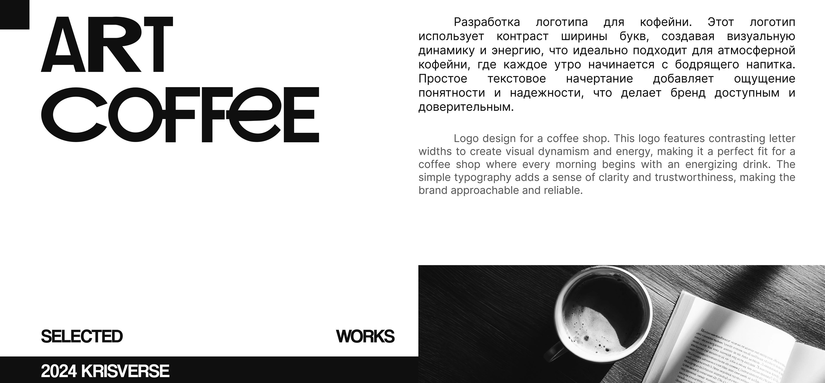 Логофолио за 2023-25 — Изображение №7 — Брендинг на Dprofile