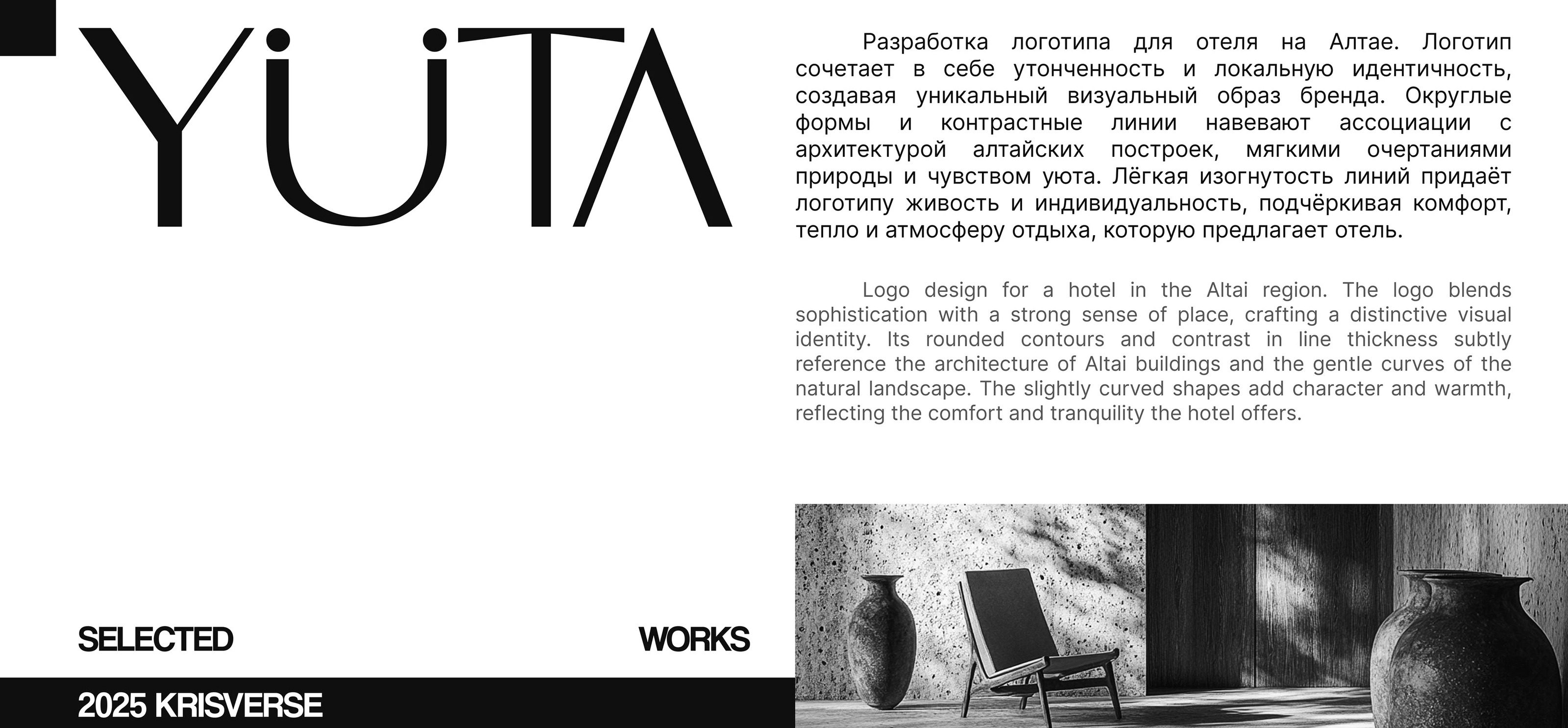 Логофолио за 2023-25 — Изображение №2 — Брендинг на Dprofile