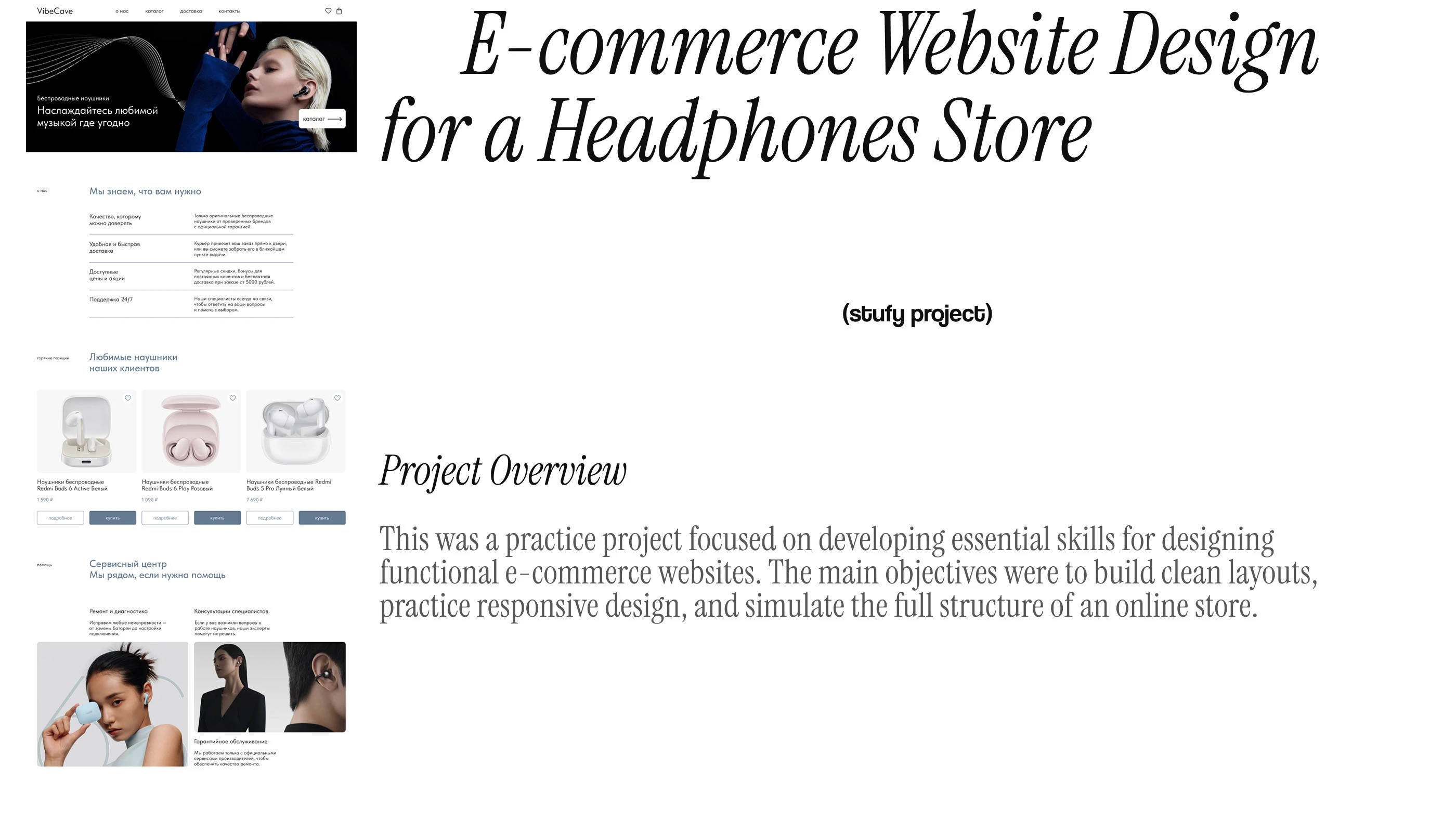 Креативные веб концепты — Изображение №18 — Интерфейсы на Dprofile