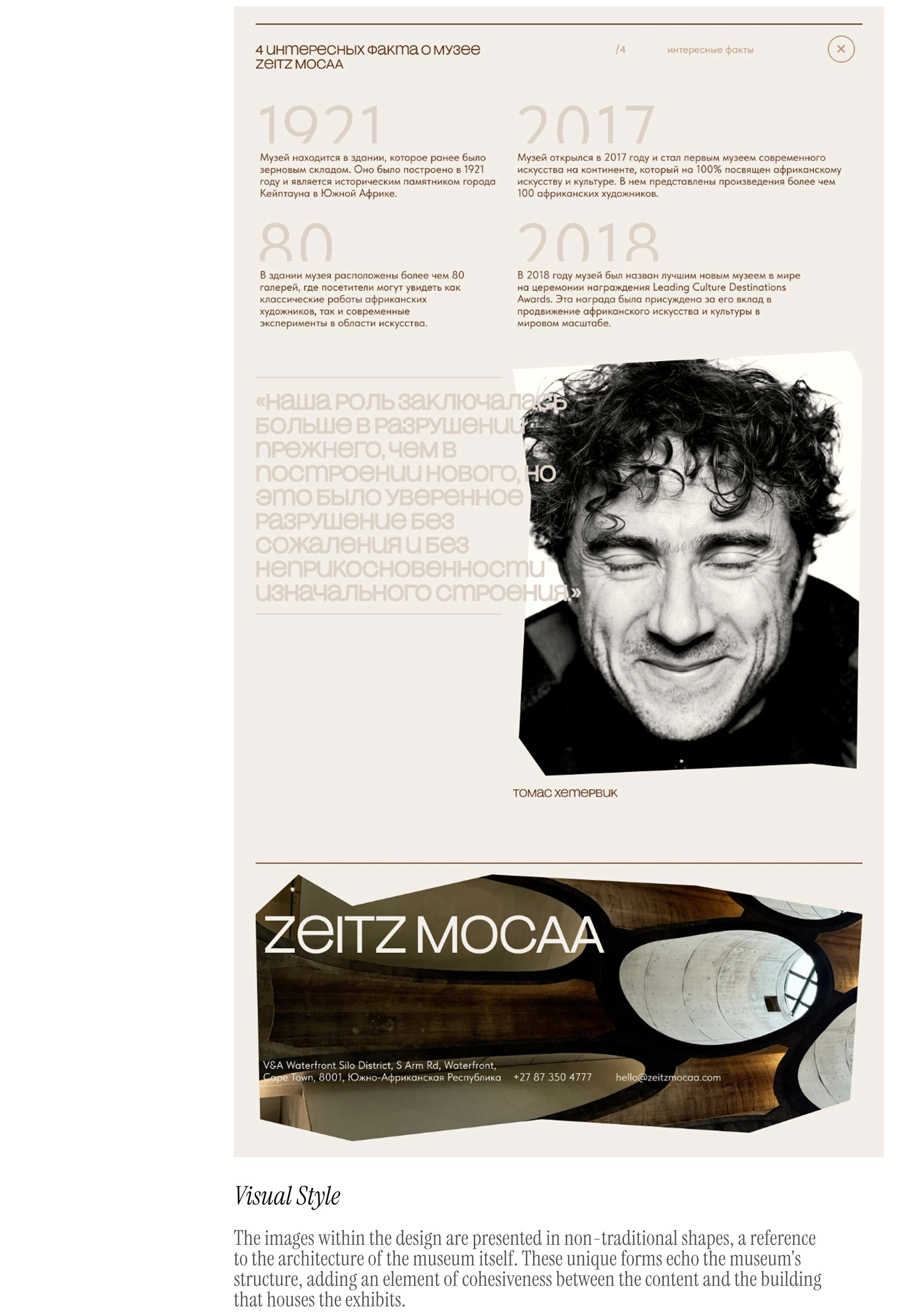 Креативные веб концепты — Изображение №16 — Интерфейсы на Dprofile