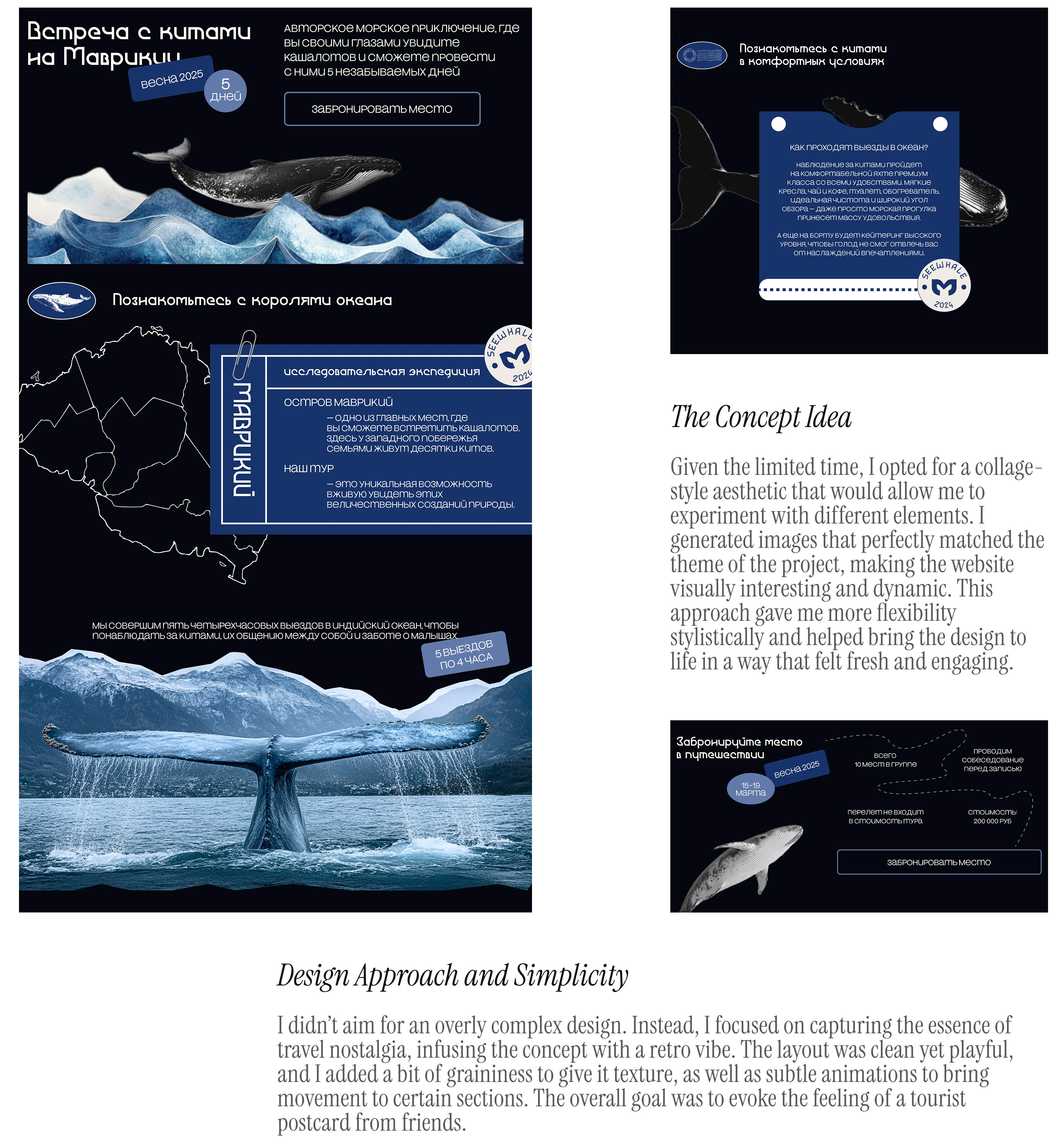 Креативные веб концепты — Изображение №10 — Интерфейсы на Dprofile