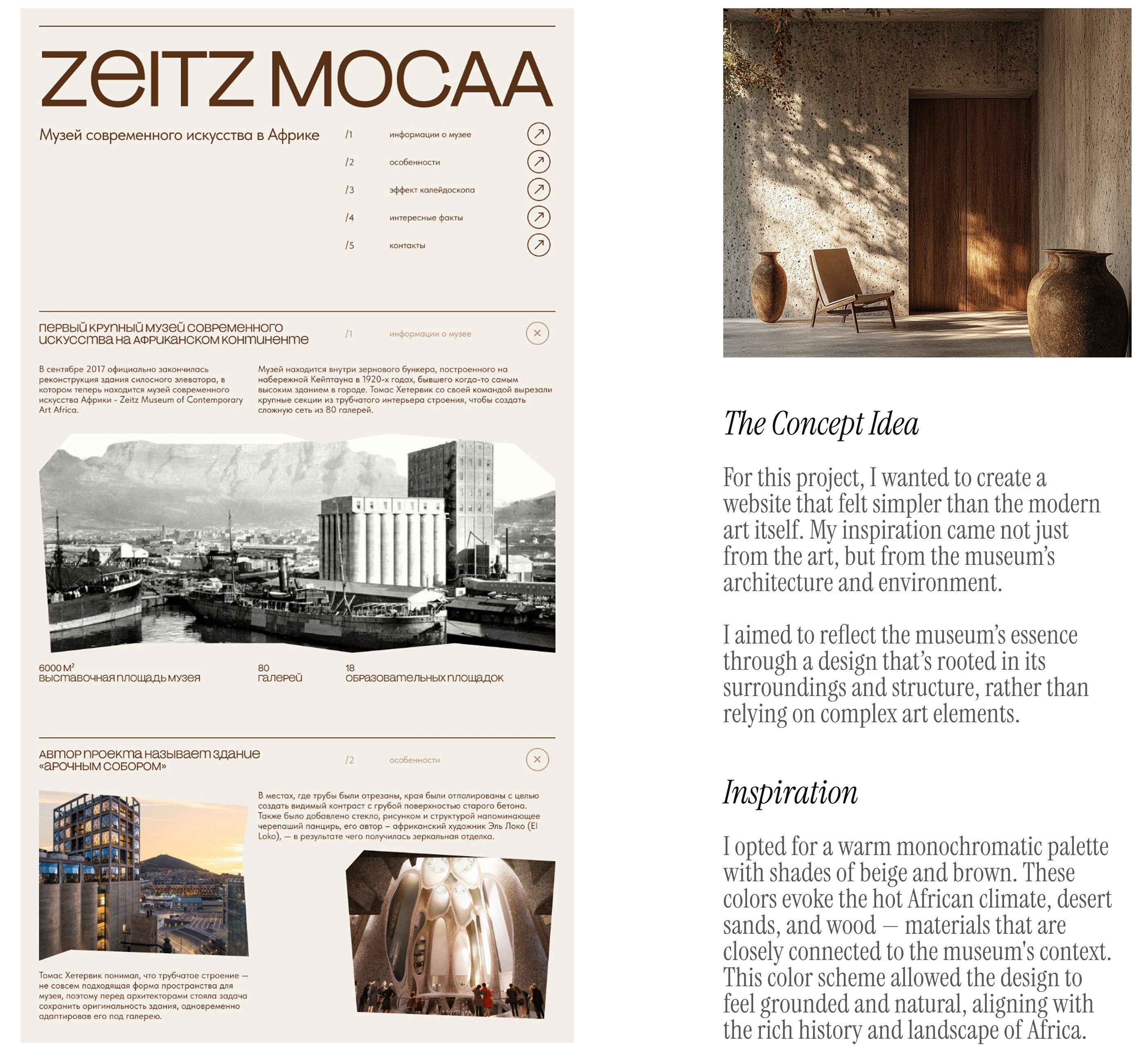 Креативные веб концепты — Изображение №15 — Интерфейсы на Dprofile