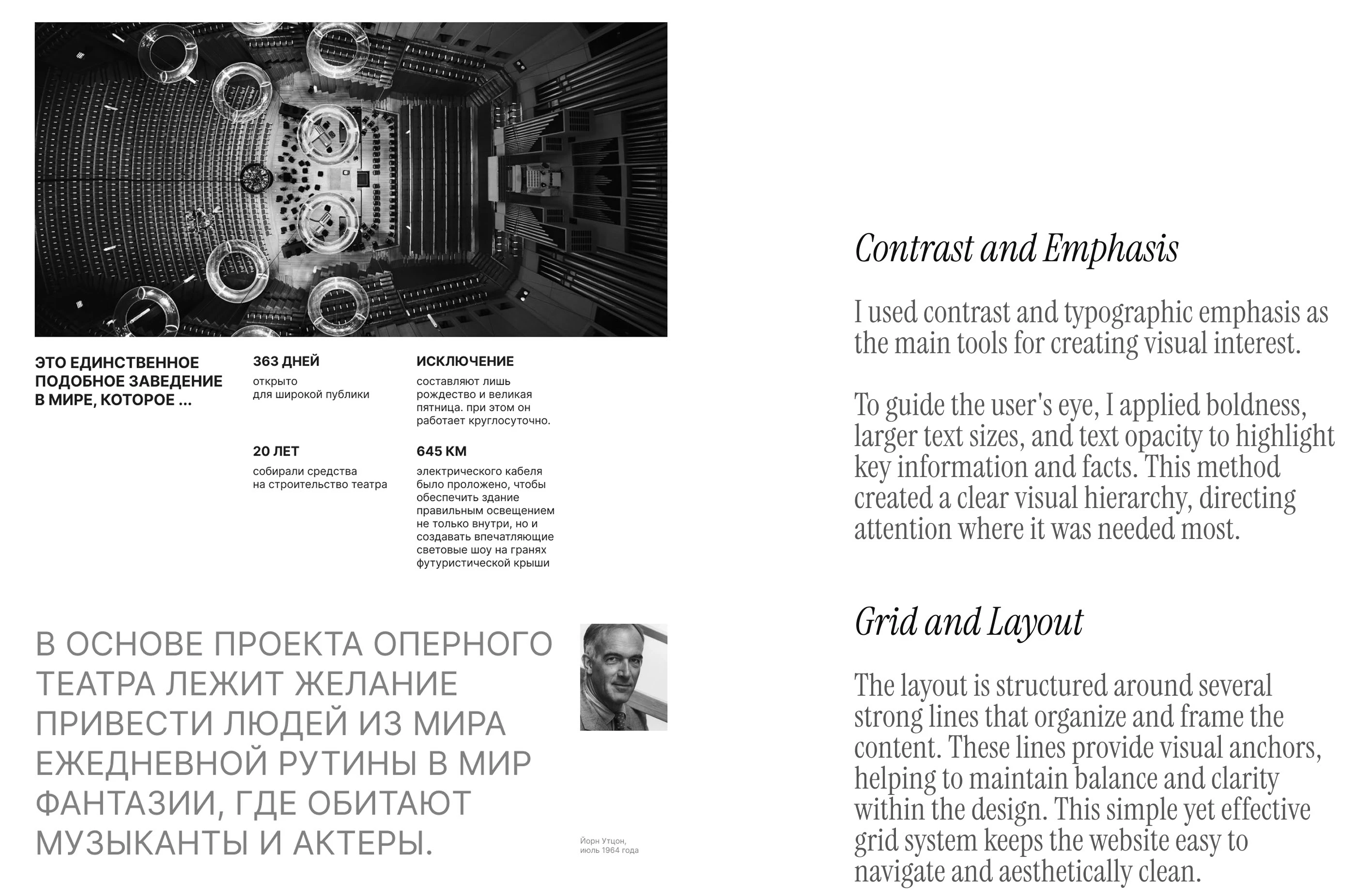 Креативные веб концепты — Изображение №13 — Интерфейсы на Dprofile