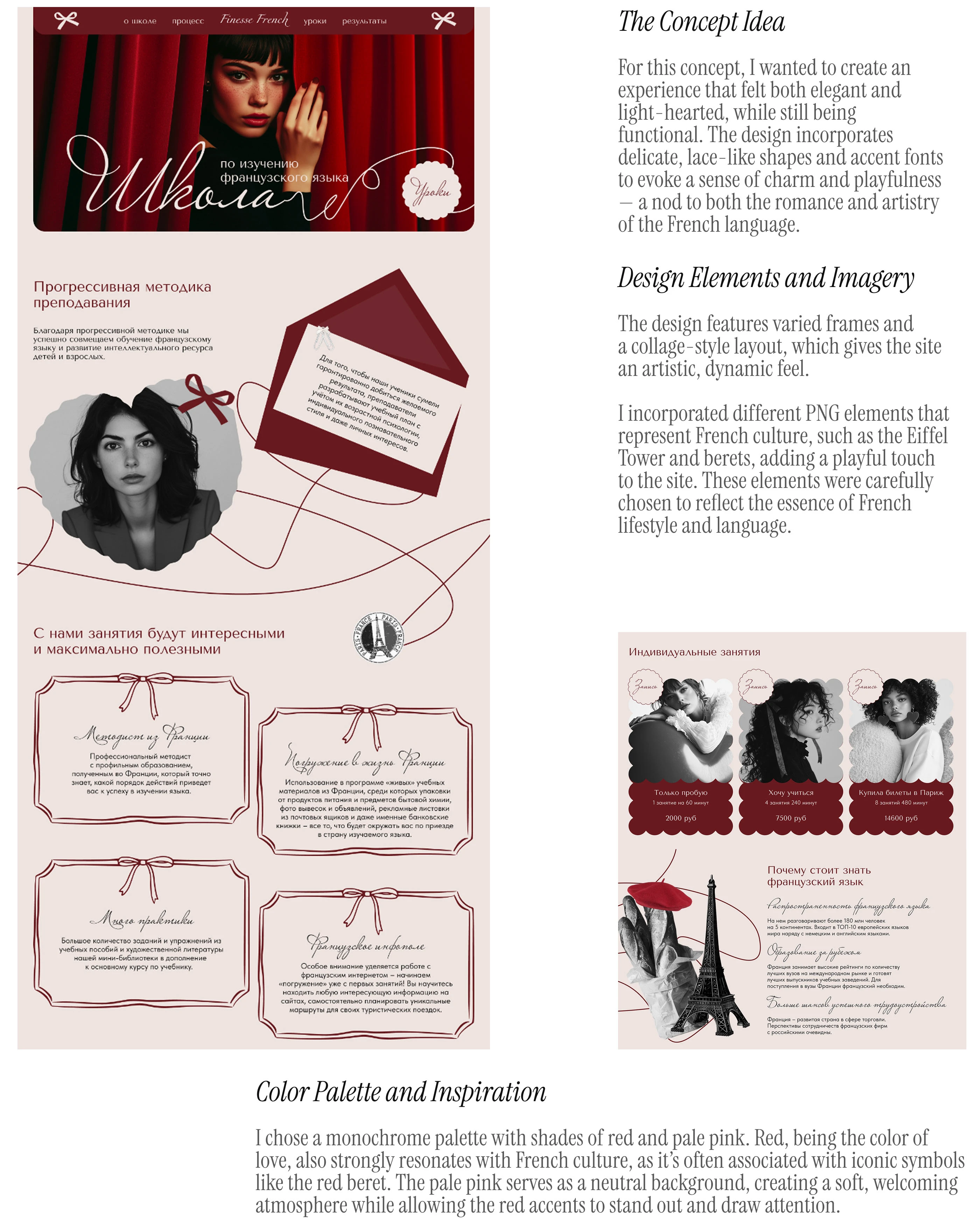 Креативные веб концепты — Изображение №22 — Интерфейсы на Dprofile