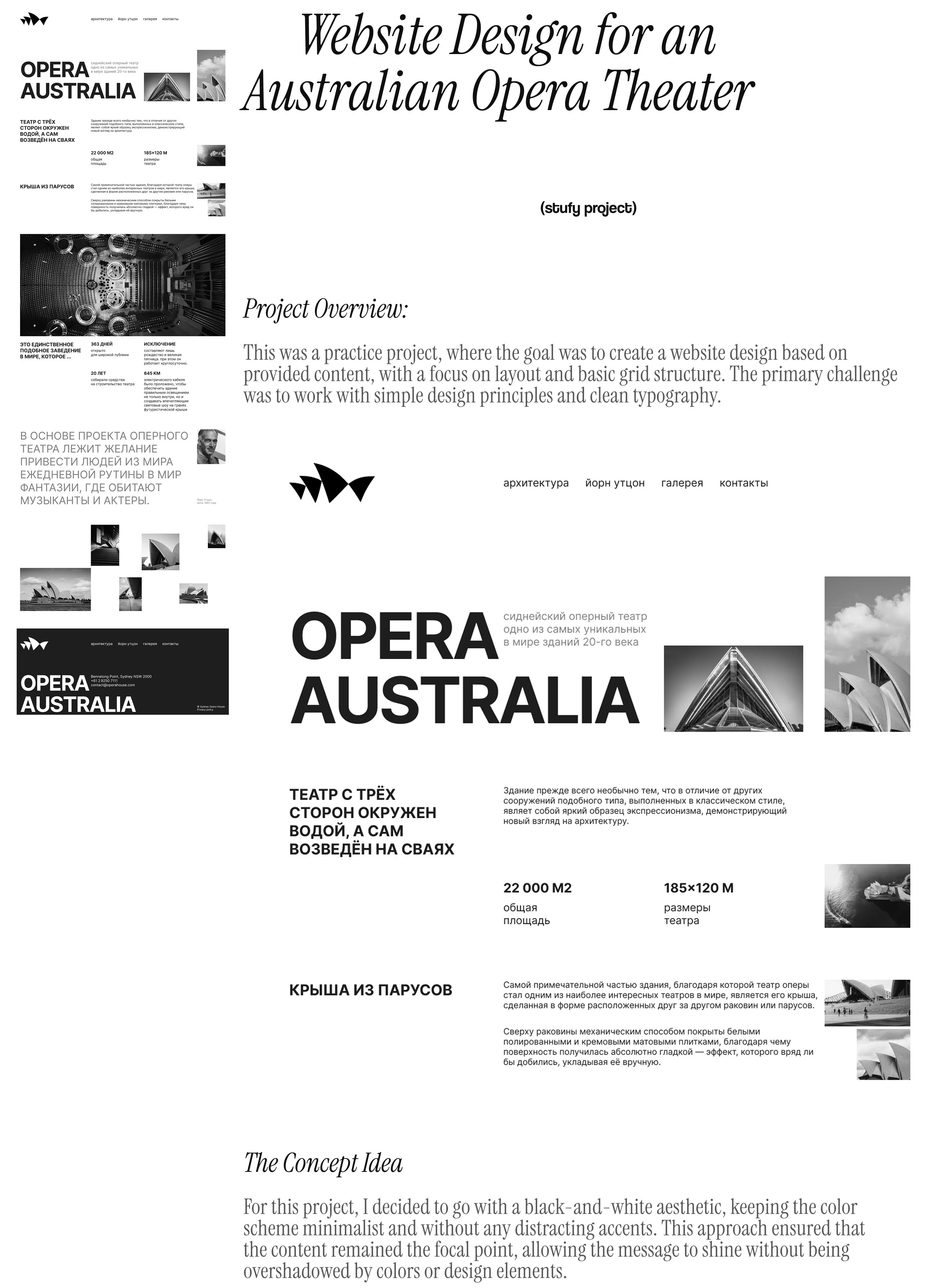 Креативные веб концепты — Изображение №12 — Интерфейсы на Dprofile