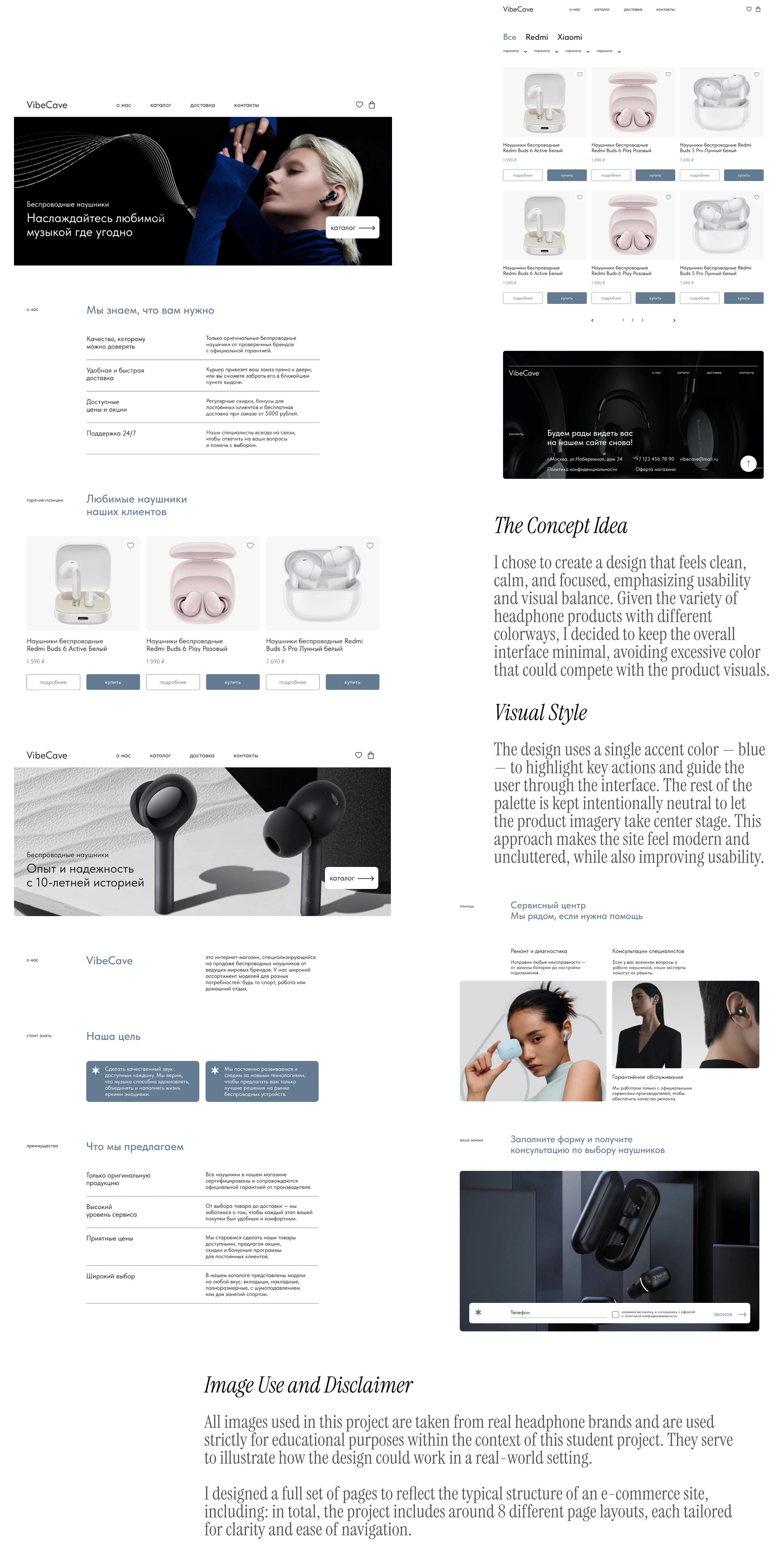 Креативные веб концепты — Изображение №19 — Интерфейсы на Dprofile