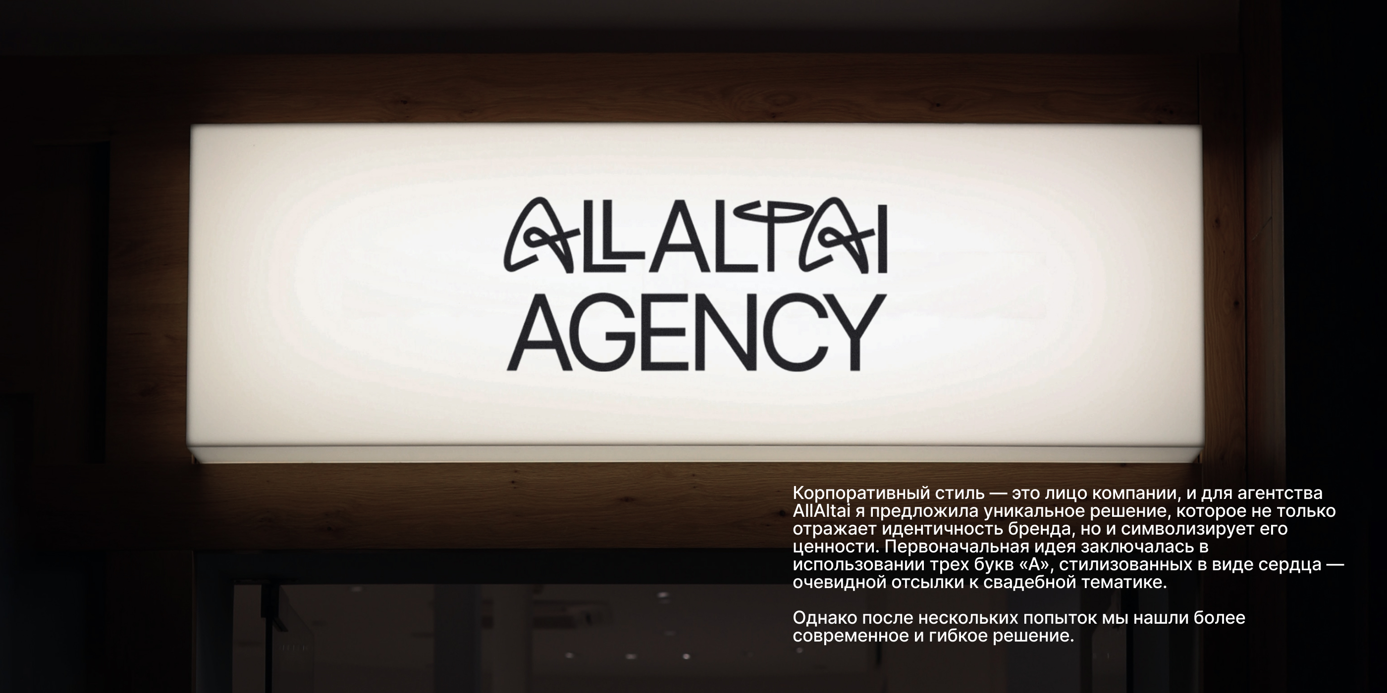 AllAltai - брендинг и веб сайт — Изображение №5 — Интерфейсы, Брендинг на Dprofile