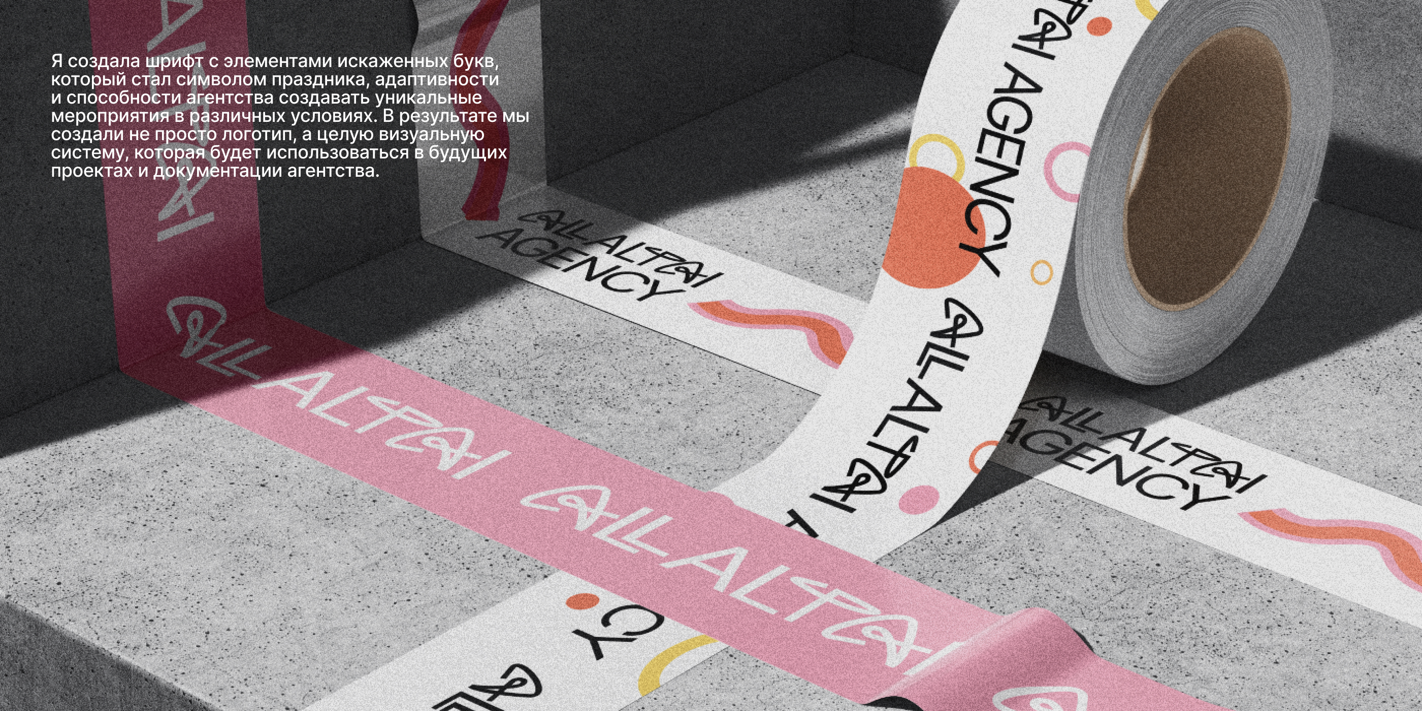 AllAltai - брендинг и веб сайт — Изображение №7 — Интерфейсы, Брендинг на Dprofile