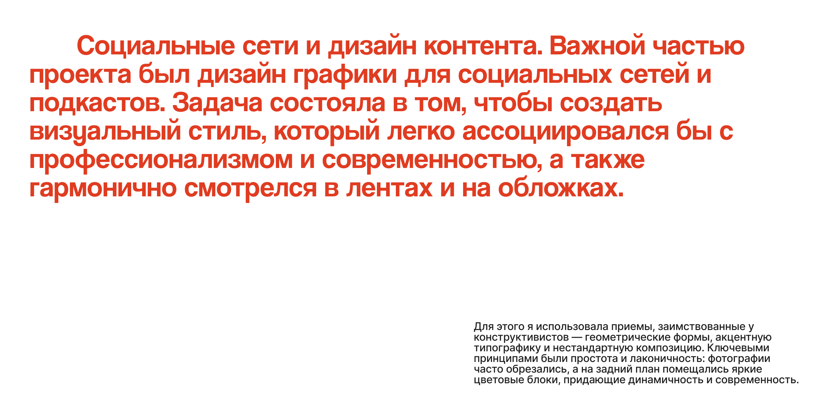 Брендинг для сообщества профессионалов индустрии моды — Изображение №7 — Интерфейсы, Брендинг на Dprofile