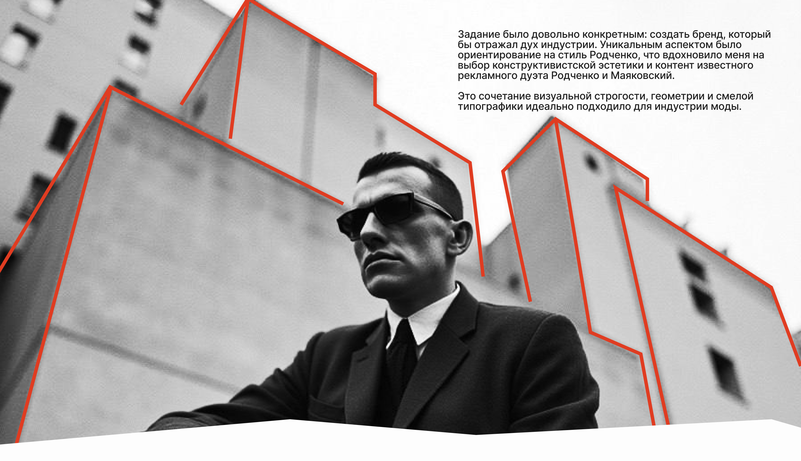 Брендинг для сообщества профессионалов индустрии моды — Изображение №3 — Интерфейсы, Брендинг на Dprofile