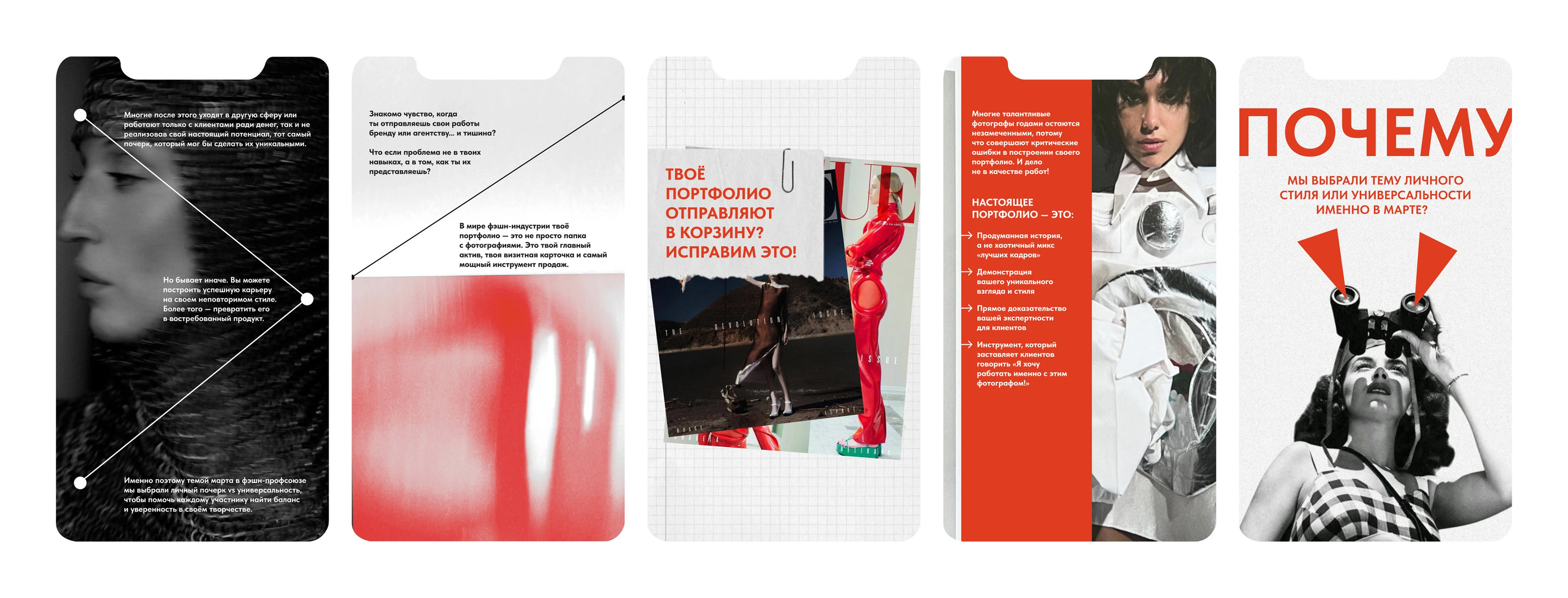 Брендинг для сообщества профессионалов индустрии моды — Изображение №12 — Интерфейсы, Брендинг на Dprofile