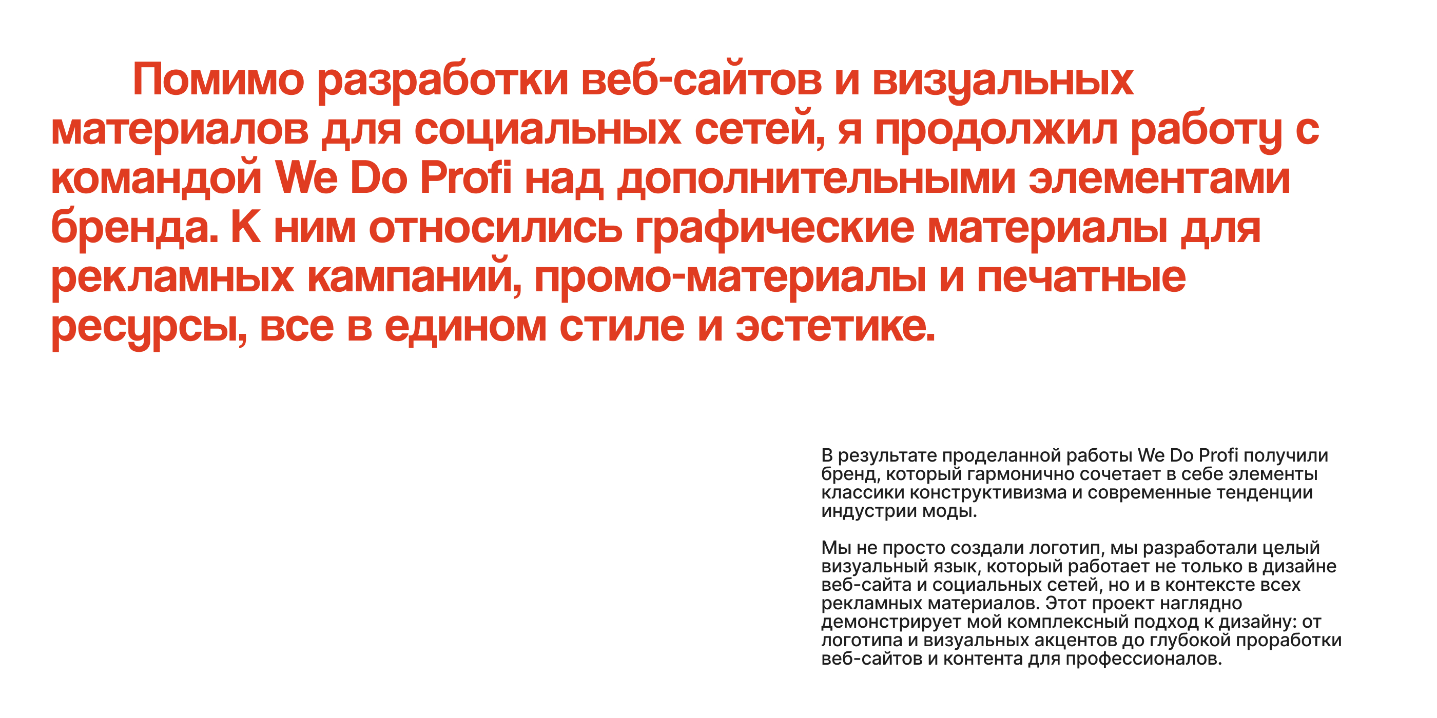 Брендинг для сообщества профессионалов индустрии моды — Изображение №16 — Интерфейсы, Брендинг на Dprofile