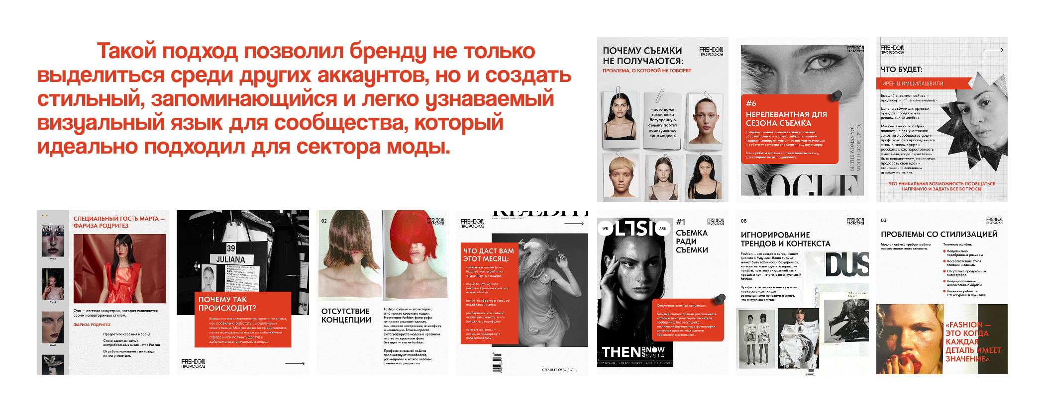 Брендинг для сообщества профессионалов индустрии моды — Изображение №10 — Интерфейсы, Брендинг на Dprofile