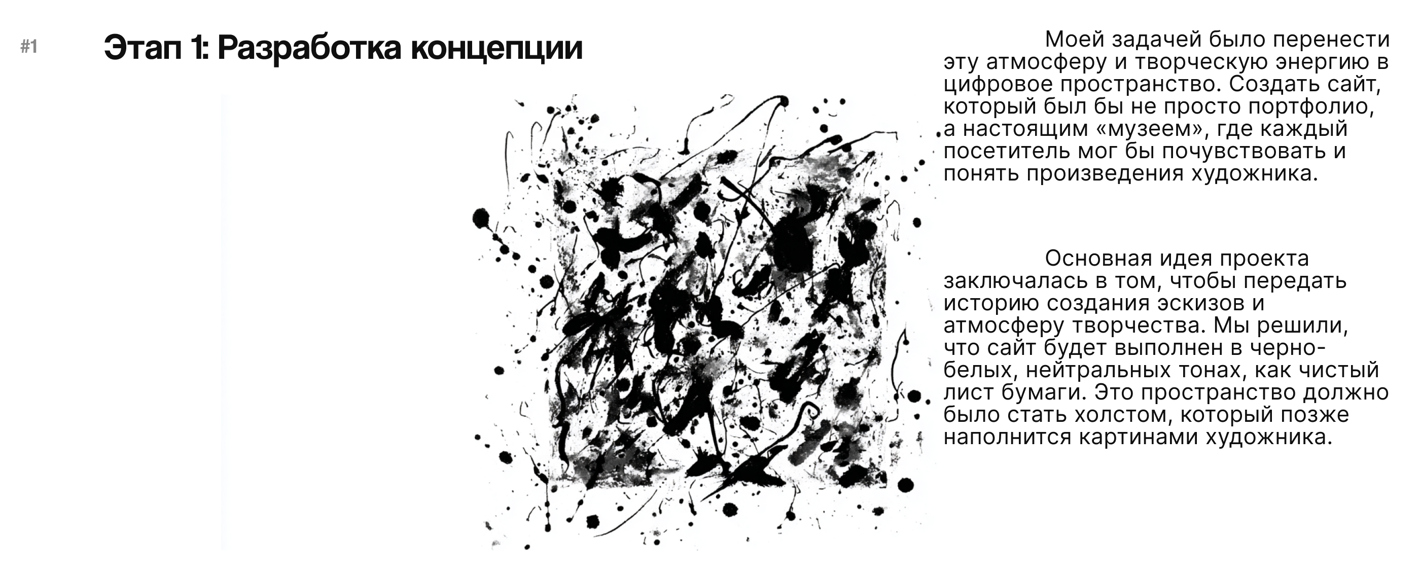 Сайт портфолио для художницы — Изображение №2 — Интерфейсы на Dprofile