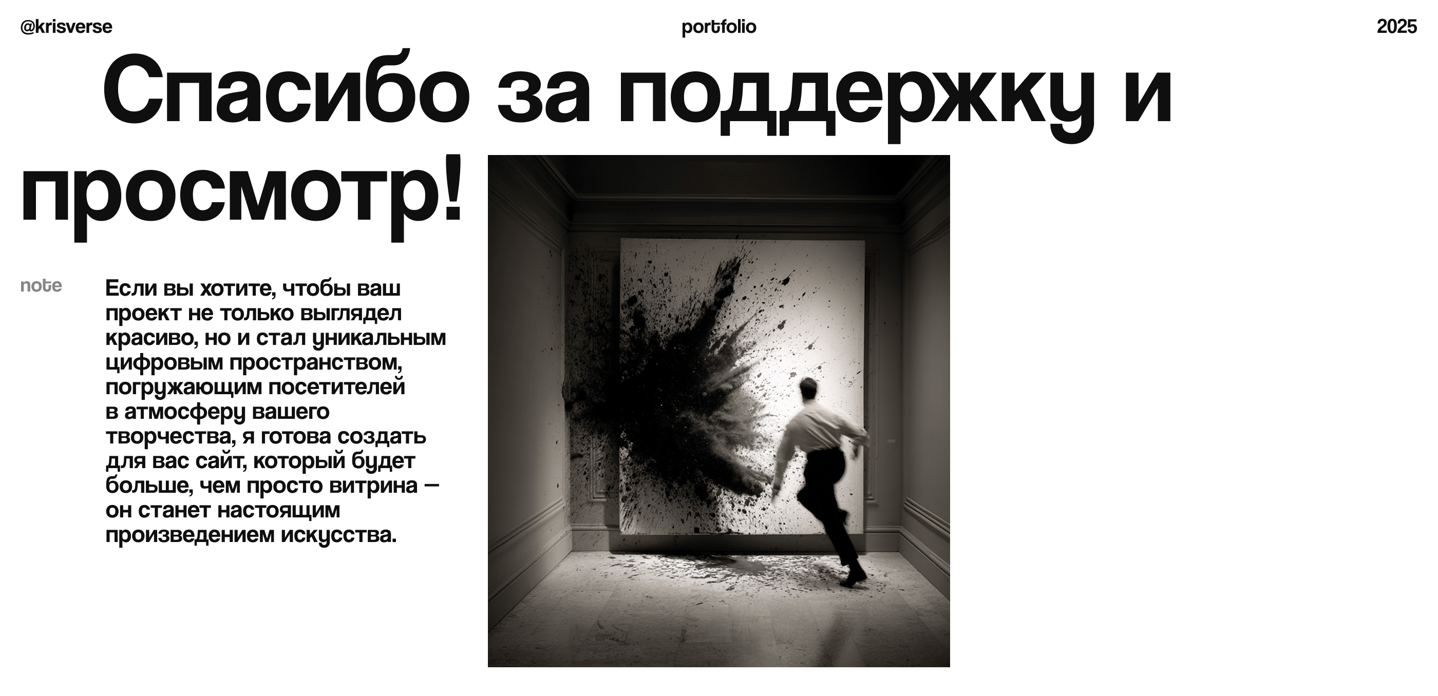 Сайт портфолио для художницы — Изображение №9 — Интерфейсы на Dprofile