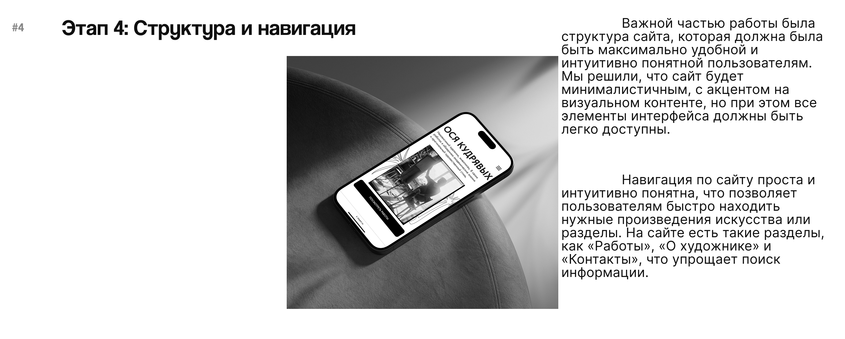 Сайт портфолио для художницы — Изображение №7 — Интерфейсы на Dprofile