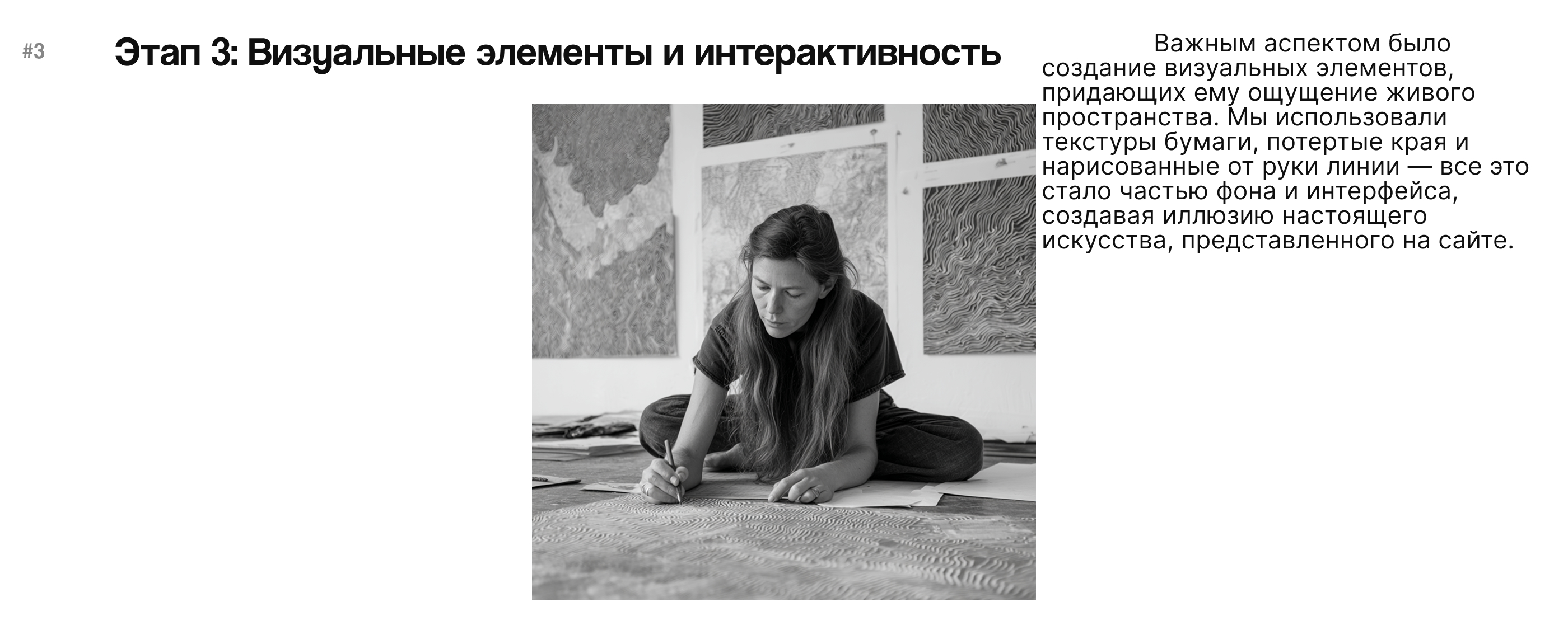 Сайт портфолио для художницы — Изображение №6 — Интерфейсы на Dprofile