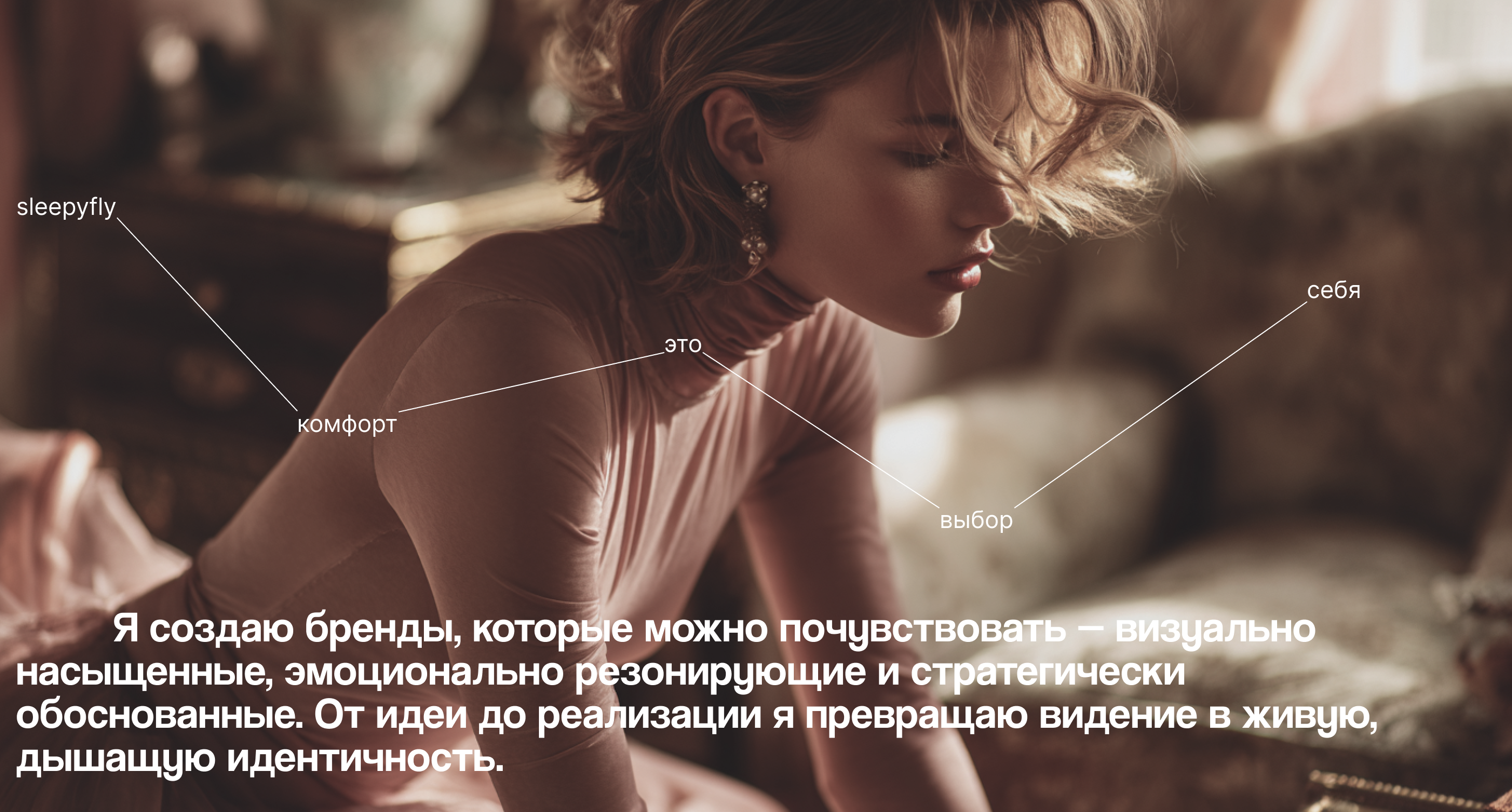 Фирменный стиль для бренда нижнего белья — Изображение №14 — Брендинг на Dprofile