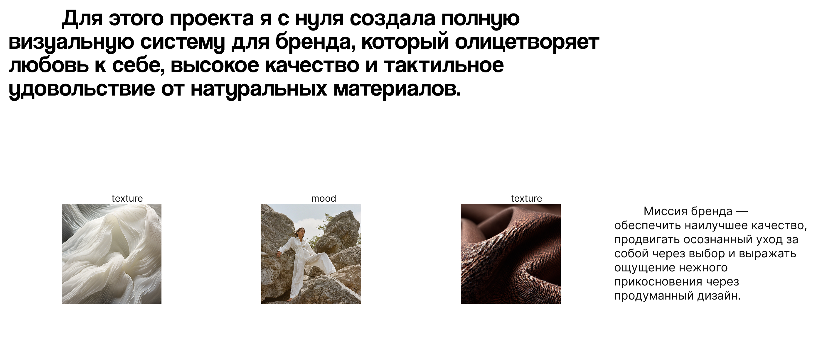 Фирменный стиль для бренда нижнего белья — Изображение №2 — Брендинг на Dprofile