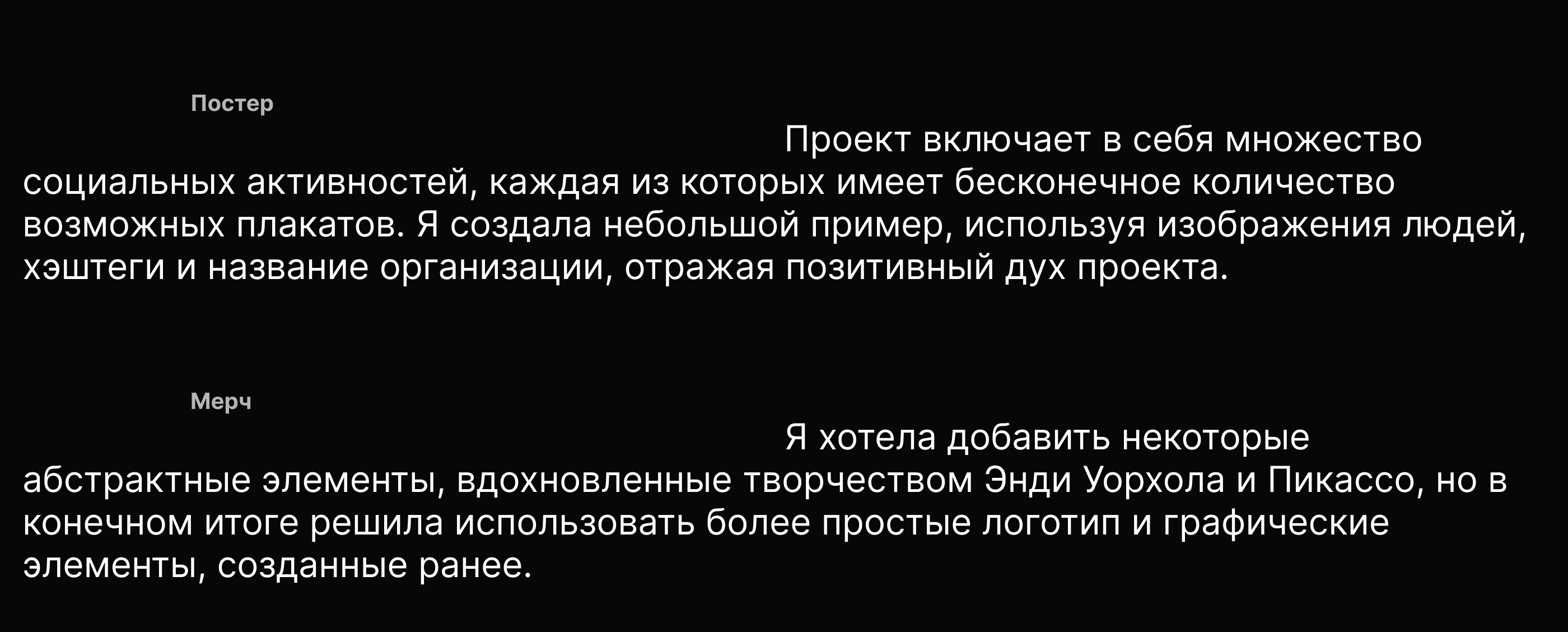 Конкурсные работы - AI дизайн в рамках конкурса Айда (ЦЕХ) — Изображение №30 — Брендинг на Dprofile
