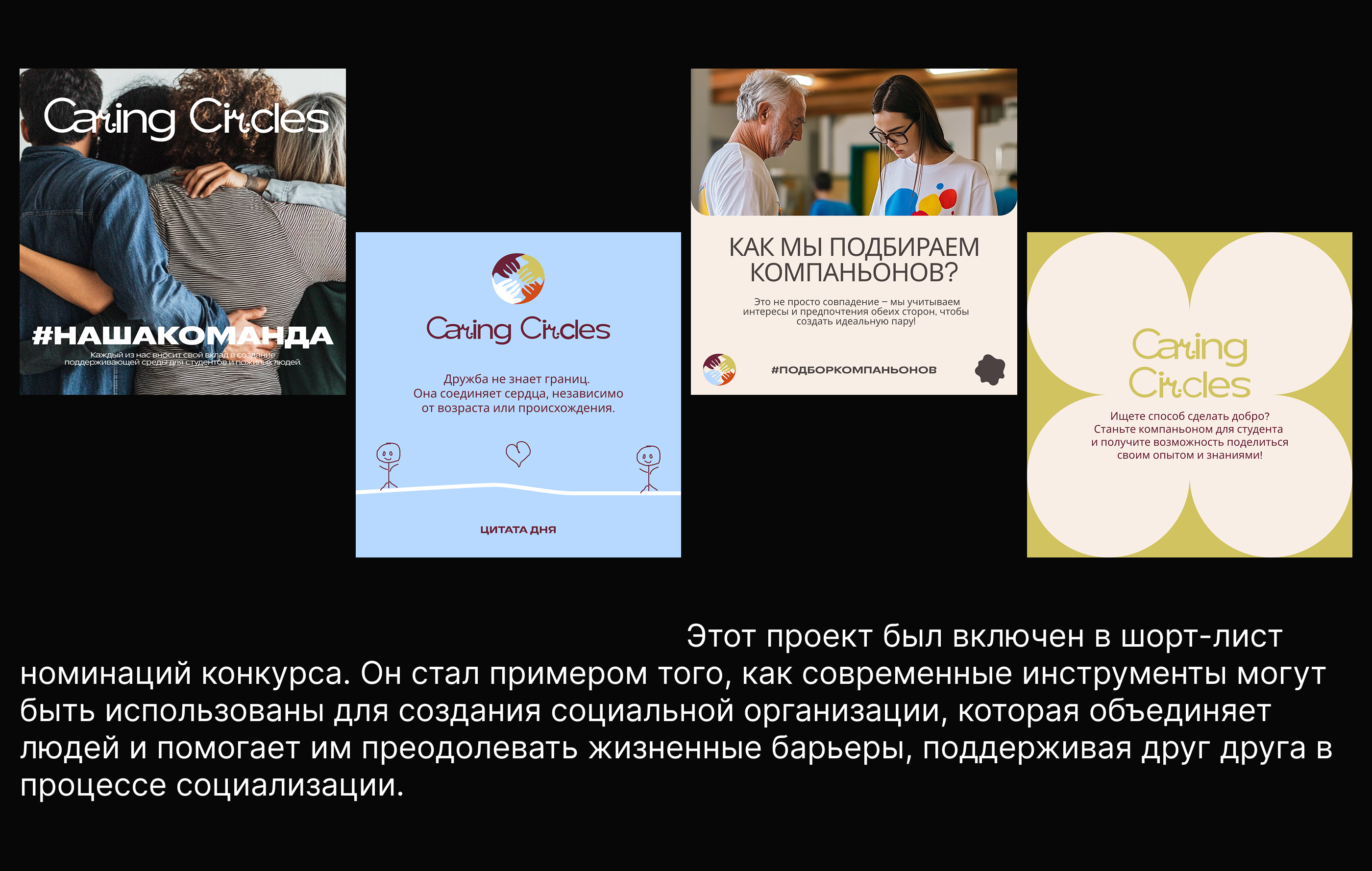 Конкурсные работы - AI дизайн в рамках конкурса Айда (ЦЕХ) — Изображение №34 — Брендинг на Dprofile