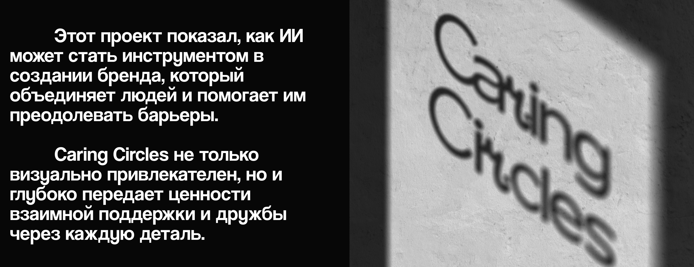 Конкурсные работы - AI дизайн в рамках конкурса Айда (ЦЕХ) — Изображение №36 — Брендинг на Dprofile