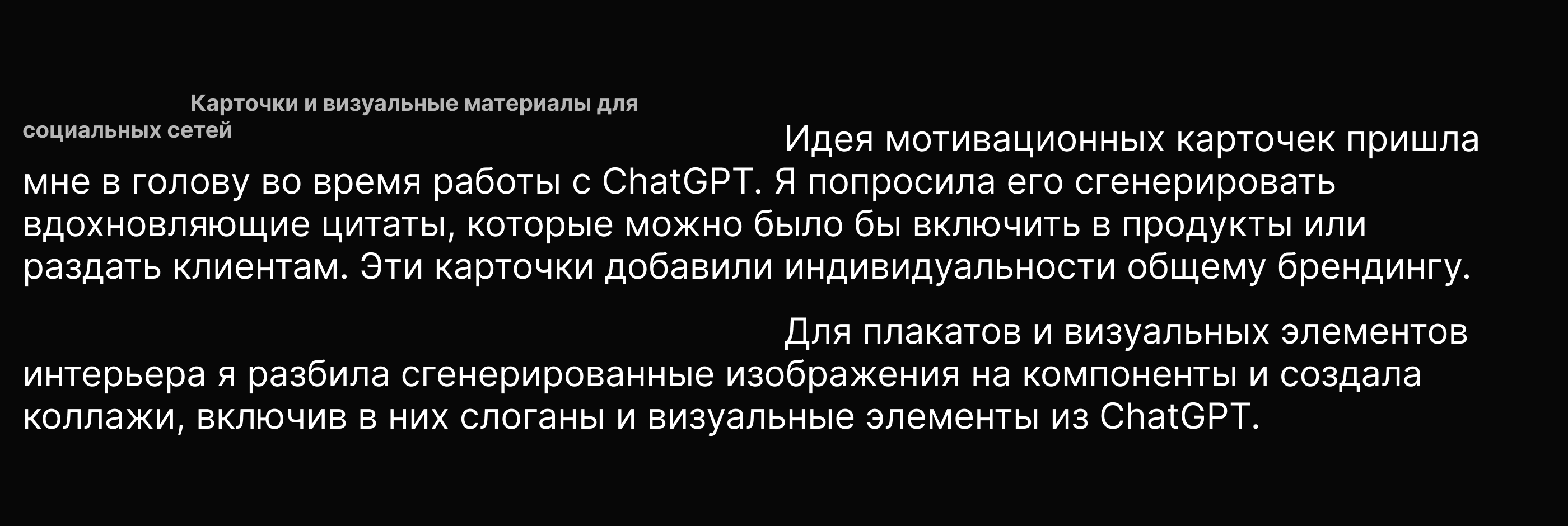 Конкурсные работы - AI дизайн в рамках конкурса Айда (ЦЕХ) — Изображение №16 — Брендинг на Dprofile