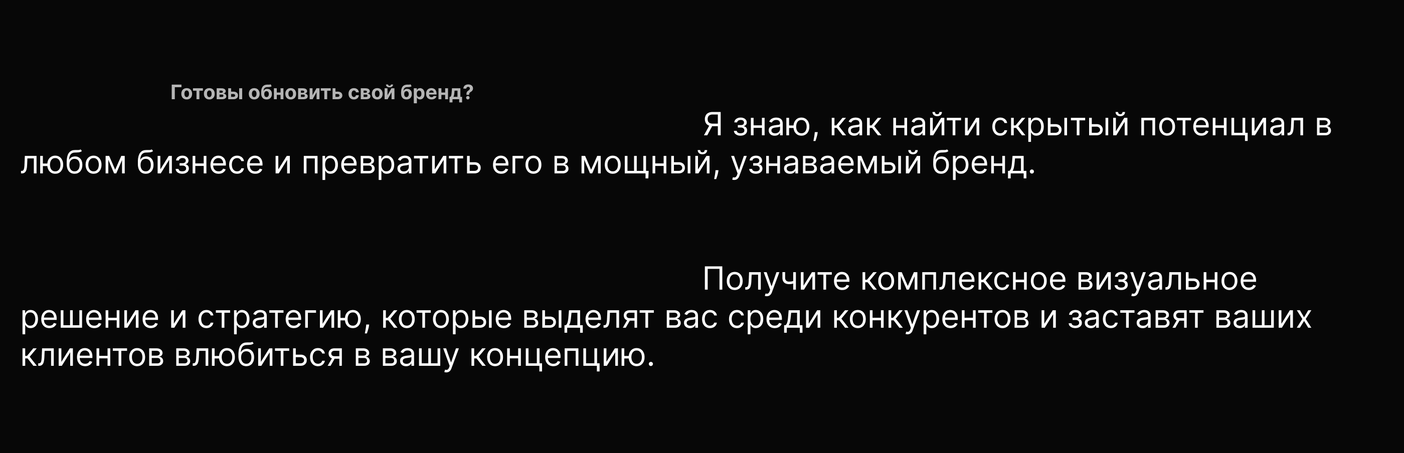 Брендинг для отеля на Алтае — Изображение №25 — Брендинг на Dprofile