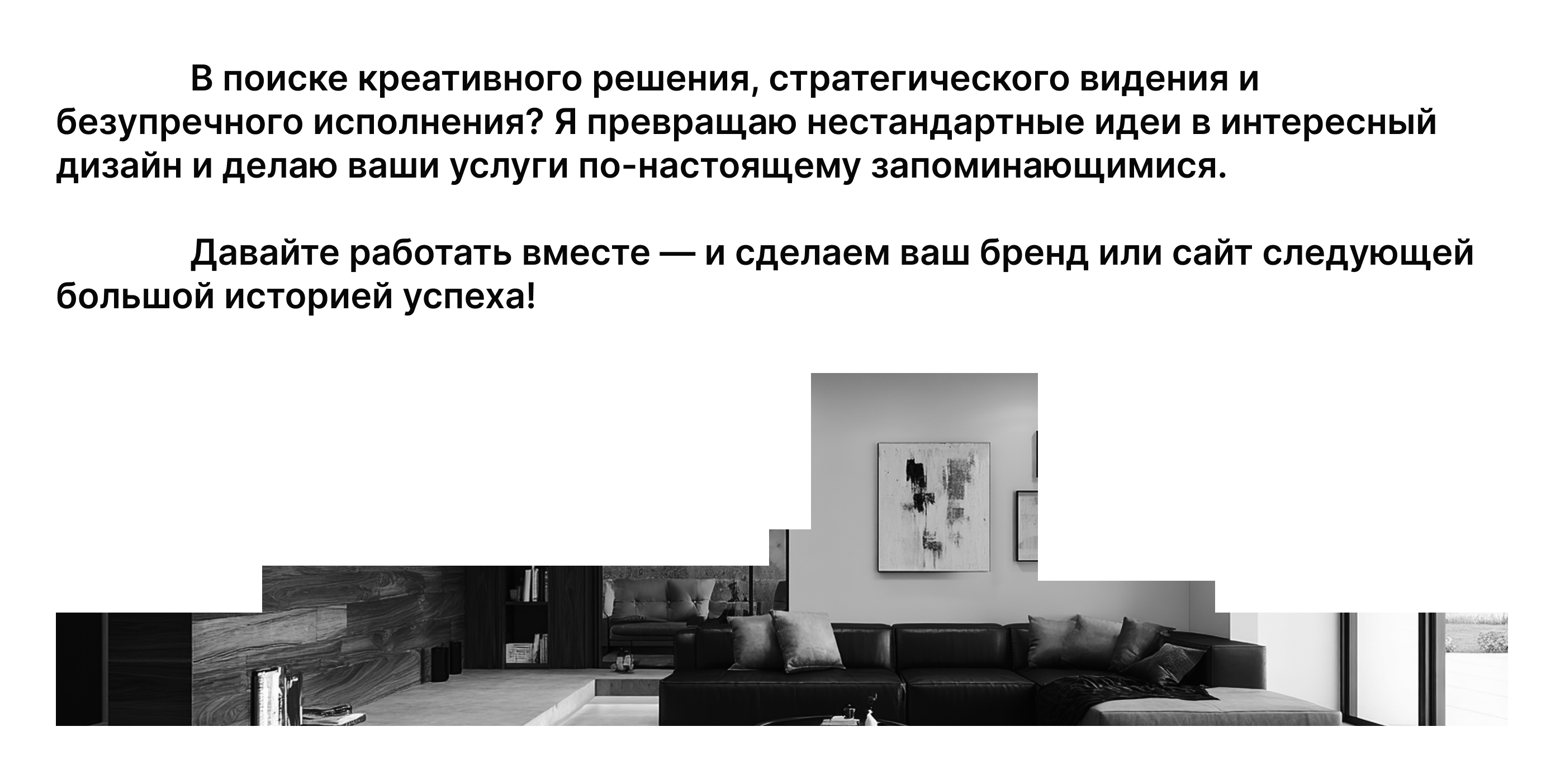 Брендинг и веб сайт для хоумстейдж студии — Изображение №16 — Интерфейсы, Брендинг на Dprofile