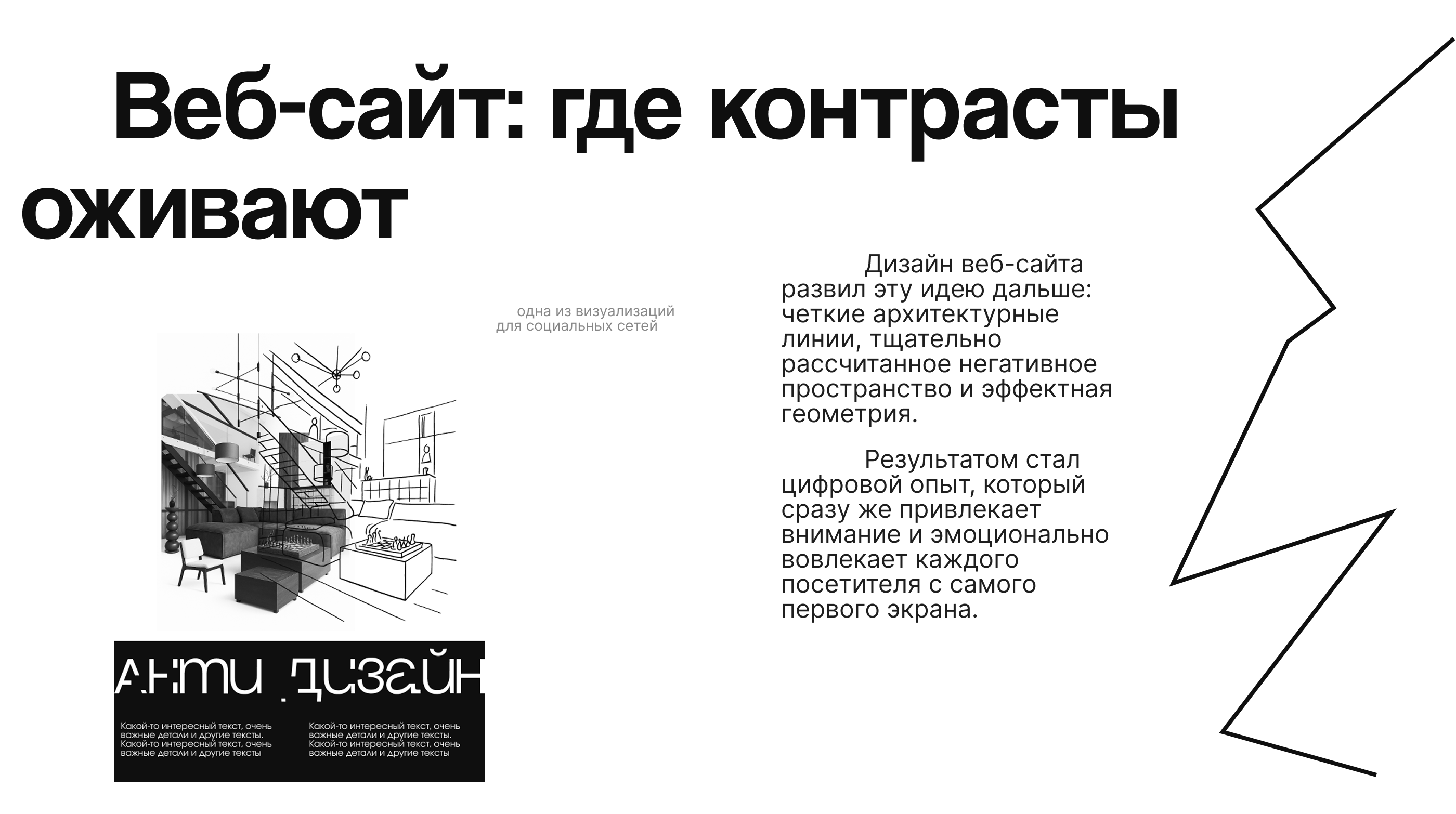 Брендинг и веб сайт для хоумстейдж студии — Изображение №11 — Интерфейсы, Брендинг на Dprofile